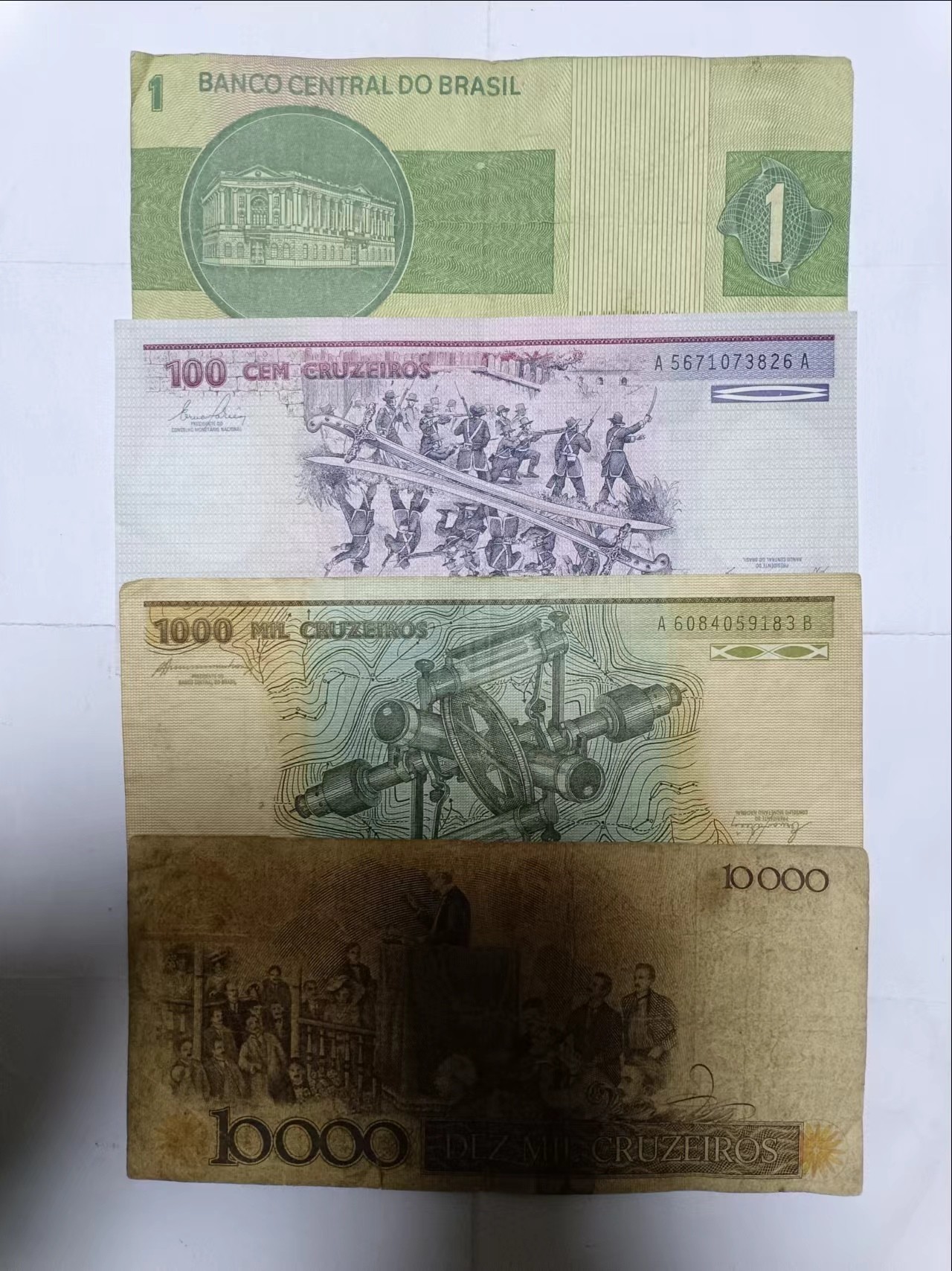 【20231211】非全新纸币第九十六场 巴西4张纸币，有裂缝