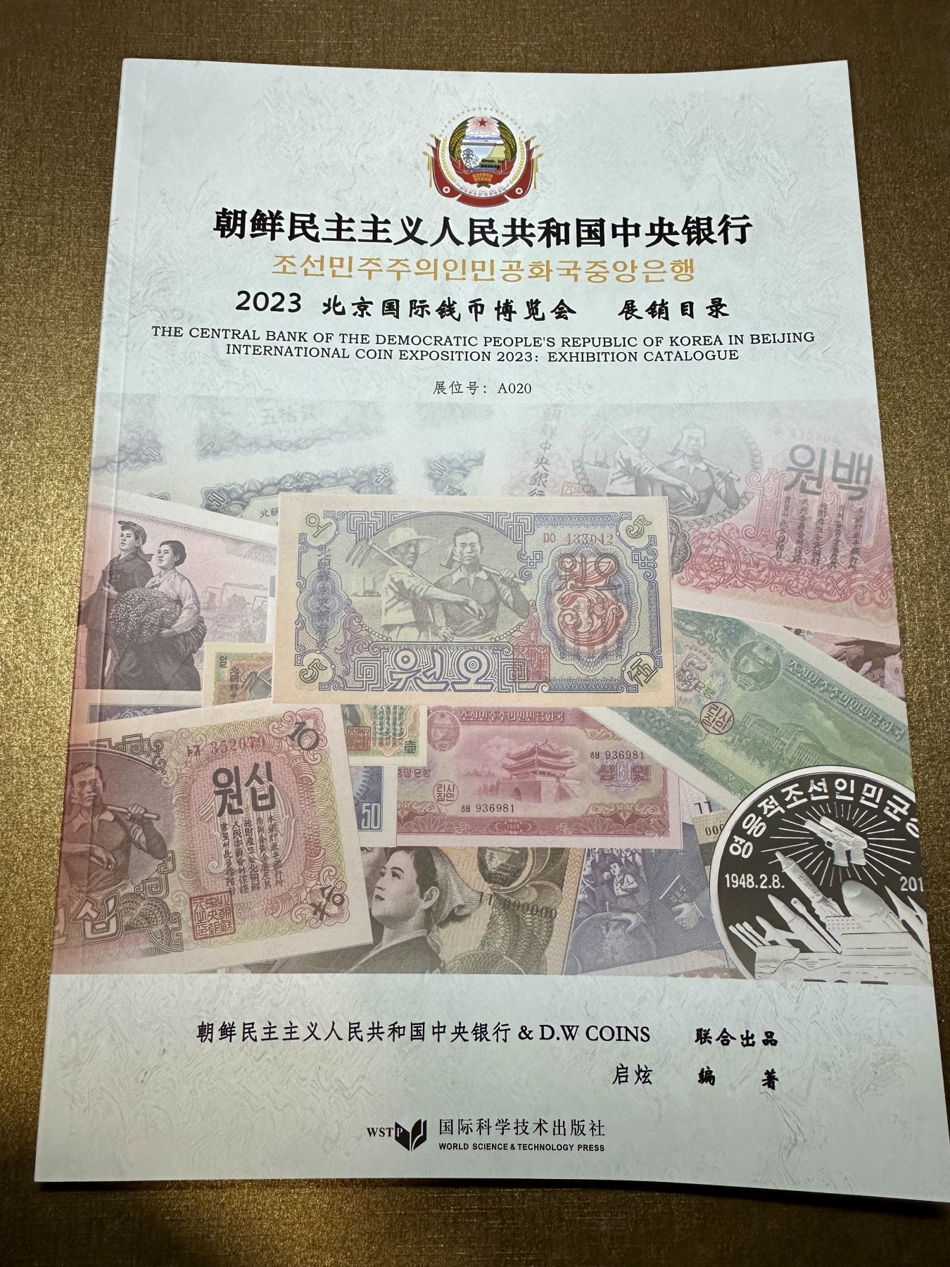 CSIS-GREAT评级精品钱币拍卖第二百二十四期