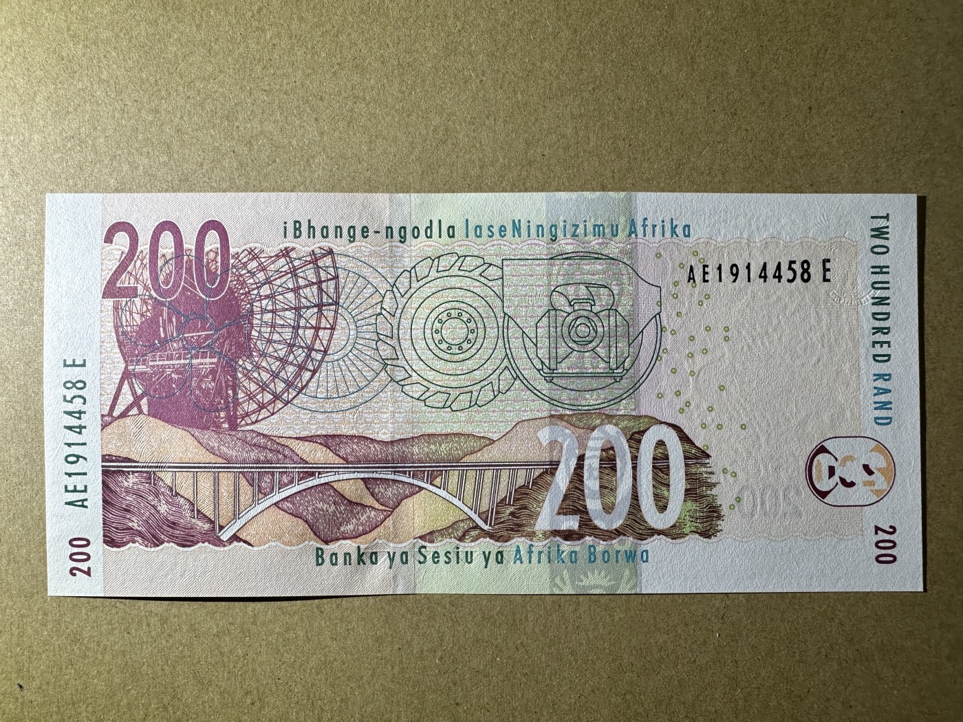 《张总收藏》129期-精品小场 南非200兰特 UNC 2005年豹子