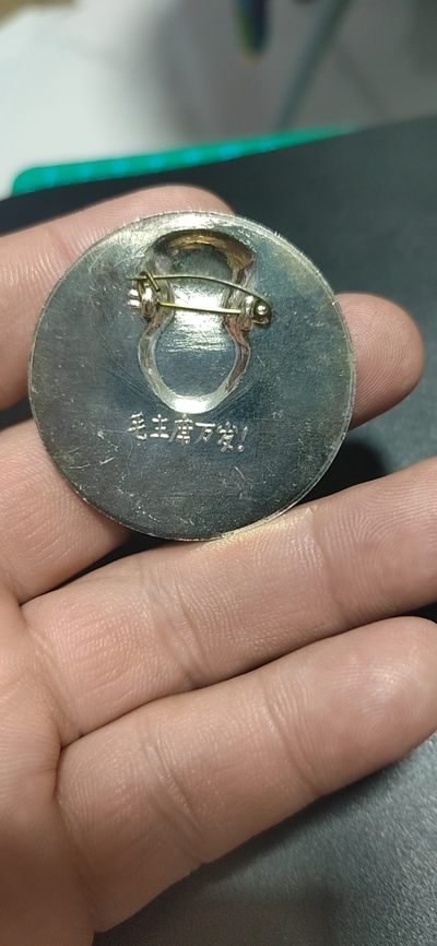 毛主席像章专场 🔥🔥🔥🔥毛主席像章，44.1毫米