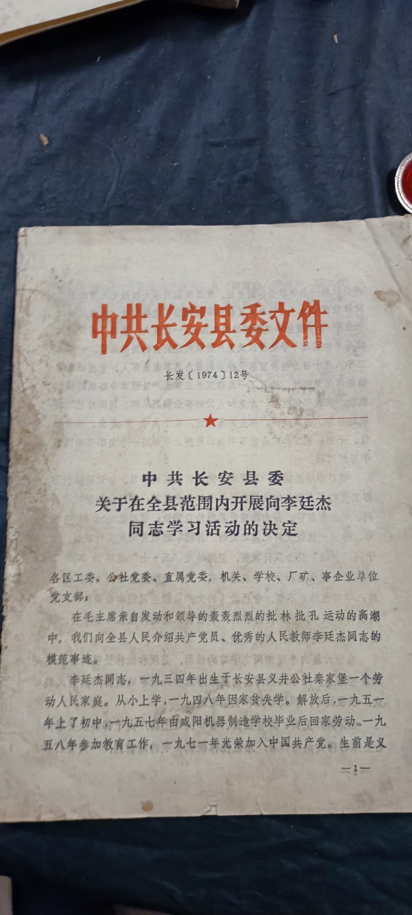 徽章文献拍卖，满百包邮，可以寄存！ 少见wegame文件