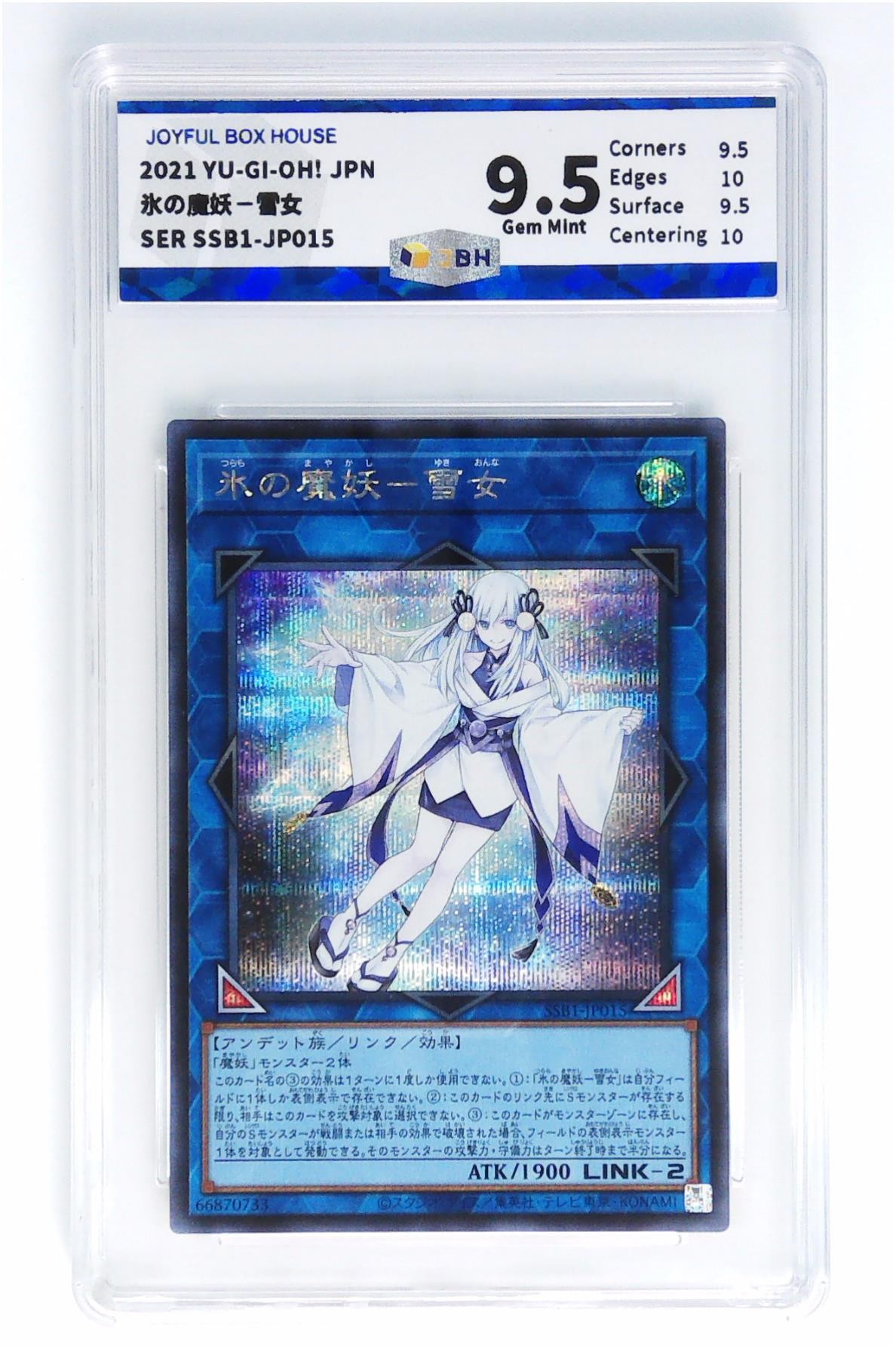【北京钱博会拍卖周】游戏王JBH专场 极限9.5分 冰之魔妖-雪女 SSB1-JP015 SER 银碎