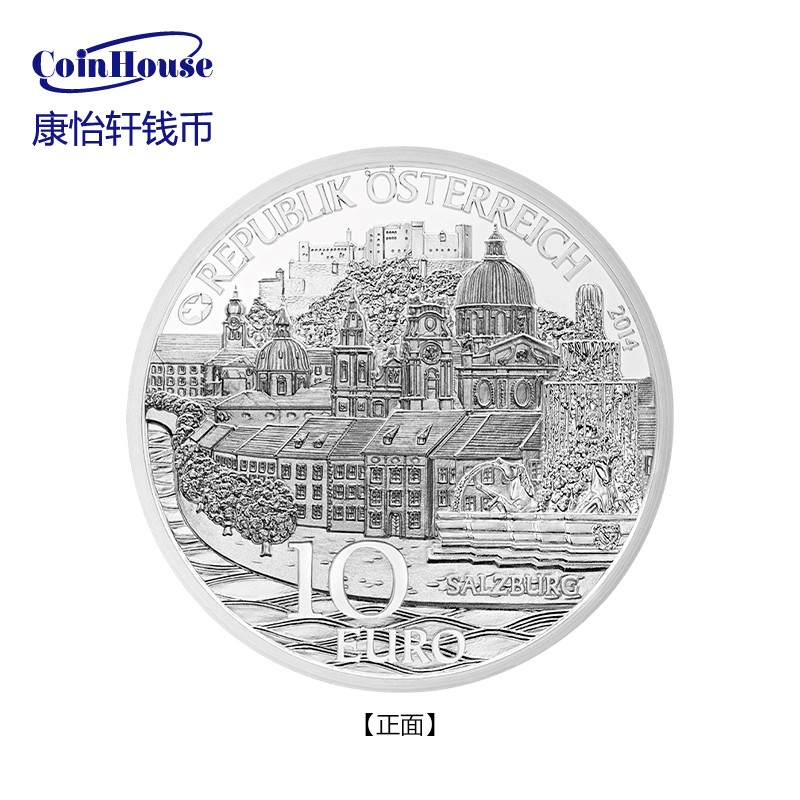2014年奥地利发行萨尔茨堡州10欧元纪念银币（卡装）