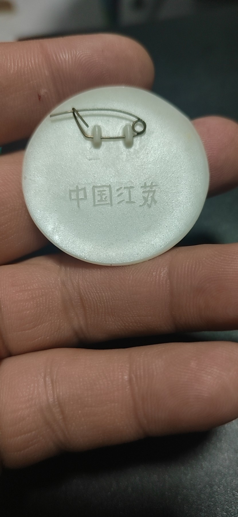 毛主席像章专场 🔥🔥朝右看塑料章🔥🔥毛主席像章，39.8毫米