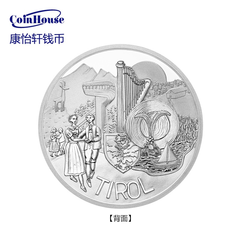 2014年奥地利发行蒂罗尔州10欧元纪念银币（卡装）