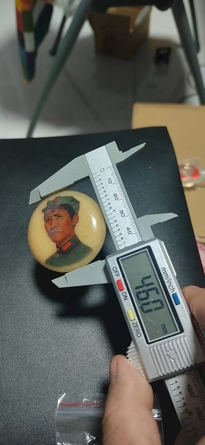 毛主席像章专场 🔥🔥八角帽胶皮海绵章🔥🔥毛主席像章，38.8毫米