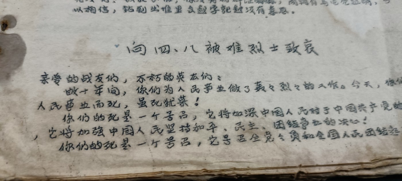 徽章文献拍卖，满百包邮，可以寄存！ 油印资料