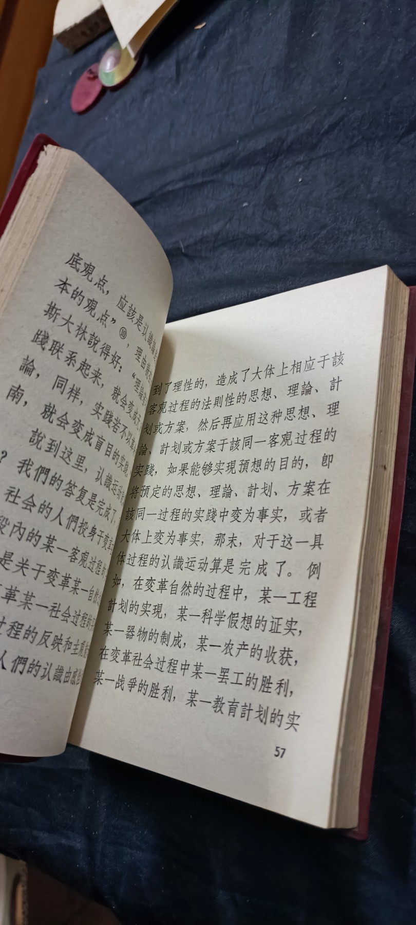 徽章文献拍卖，满百包邮，可以寄存！ 毛主席著作选集，少见大字版本