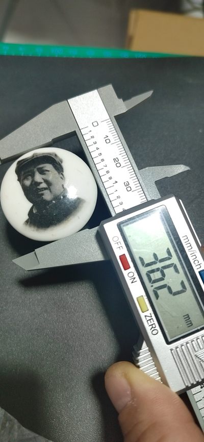 毛主席像章拍场 🔥🔥陶瓷章🔥🔥毛主席像章，36.2毫米