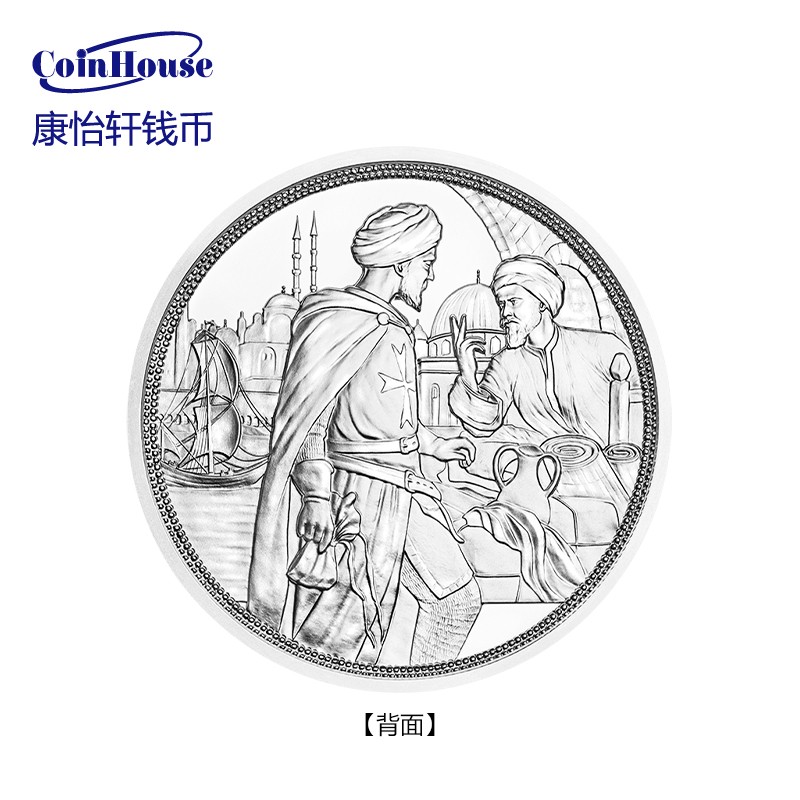 2020年奥地利发行骑士传说系列4-坚韧10欧元类精制纪念银币（卡装）