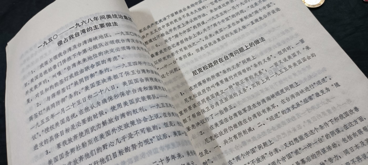 徽章文献拍卖，满百包邮，可以寄存！ 中美关系