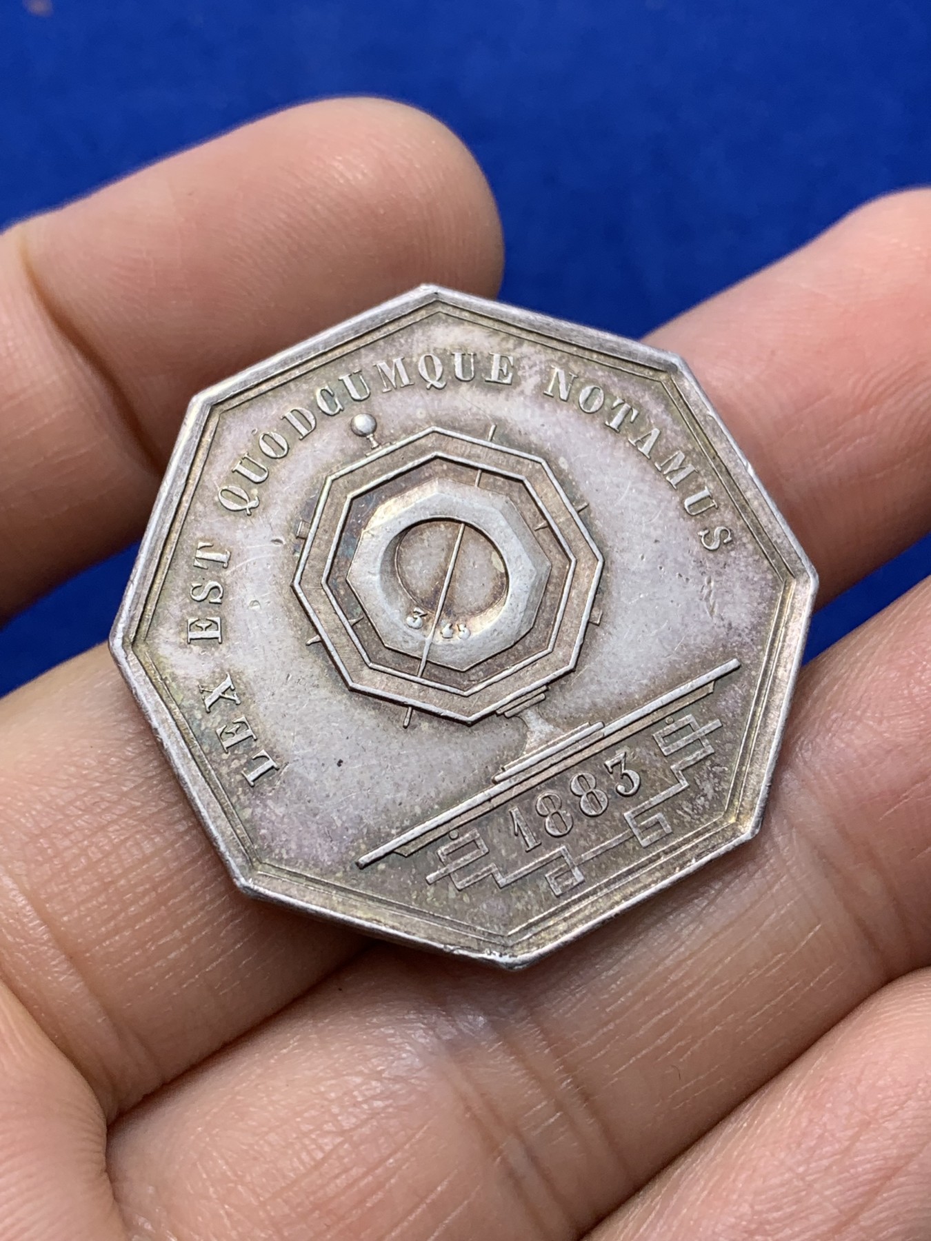 《竞宝斋》第222场-周日，周一 2场 (全场包邮) 1883年法国里昂公证人八角银质代币 绚丽淡彩 14.2g 32.7mm 丰饶角银标