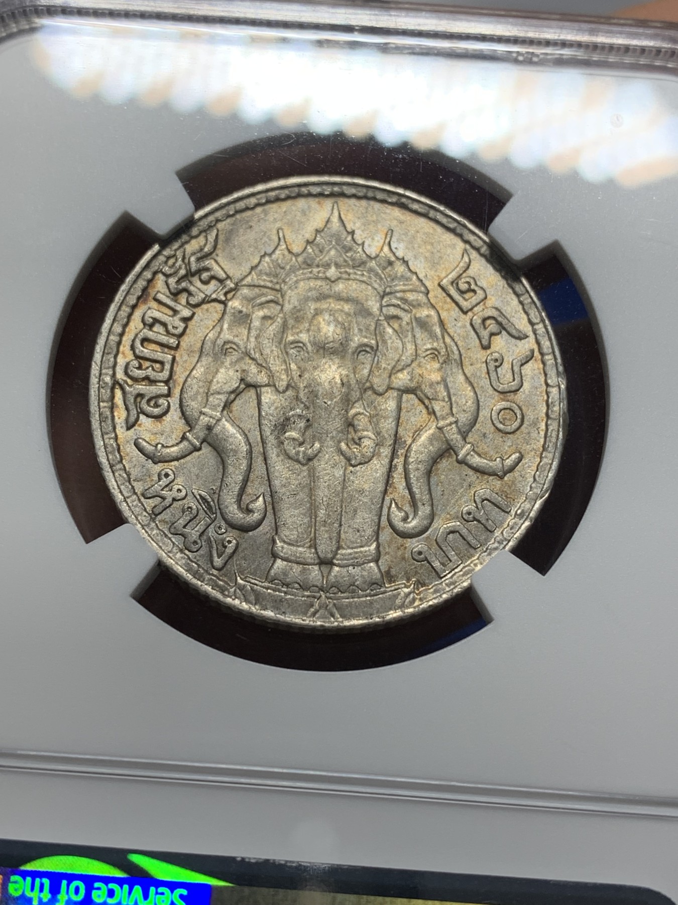 《竞宝斋》第222场-周日，周一 2场 (全场包邮) NGC AU58 泰国1917年拉玛六世1泰铢银币 原味全深打