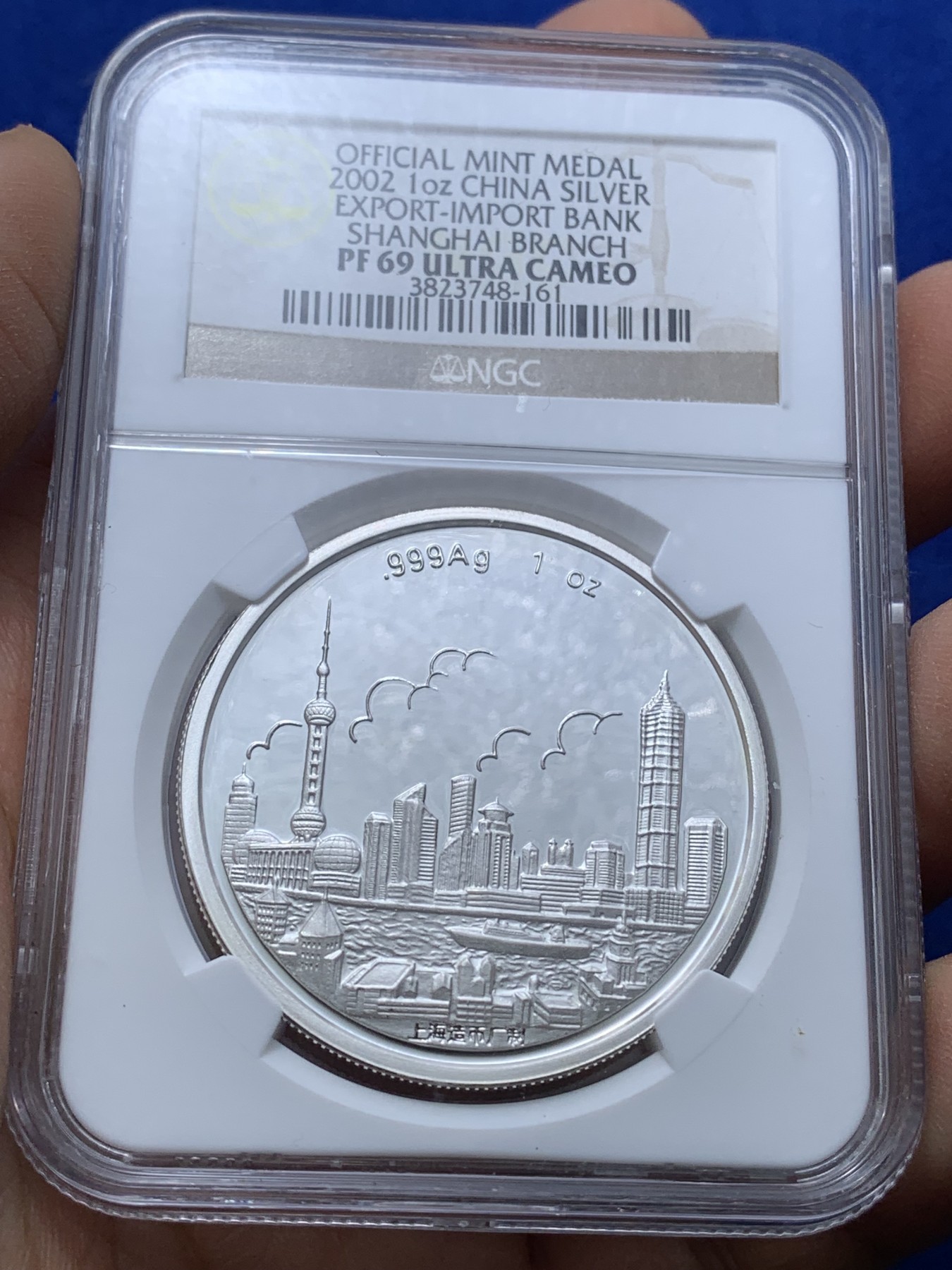 《竞宝斋》第222场-周日，周一 2场 (全场包邮) NGC PF69UC 2002中国进出口银行上海分行成立1周年银章 999银 31.1克