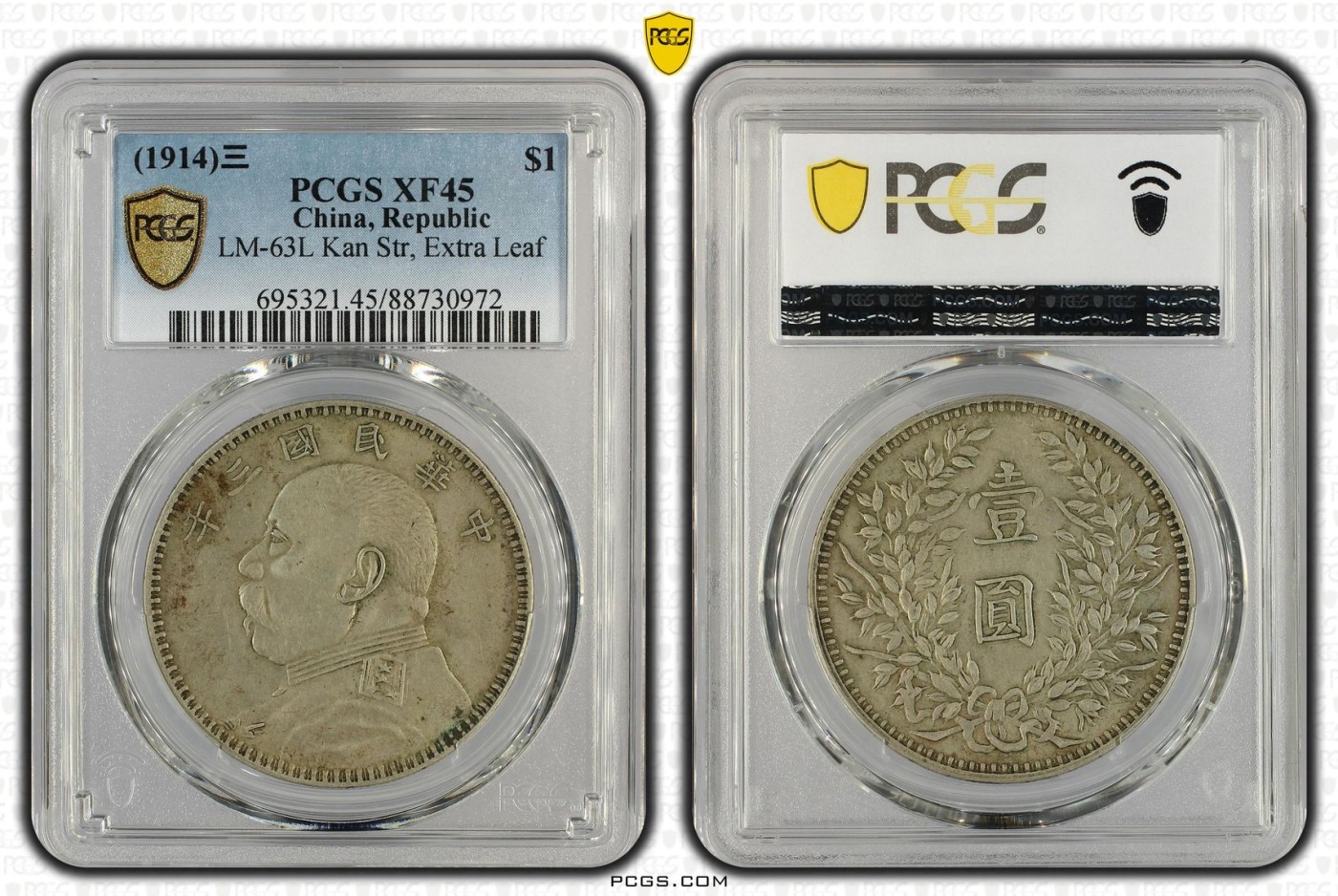 原味甘肃落叶pcgs45