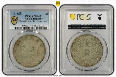 原味甘肃落叶pcgs45 - 原味甘肃落叶pcgs45
