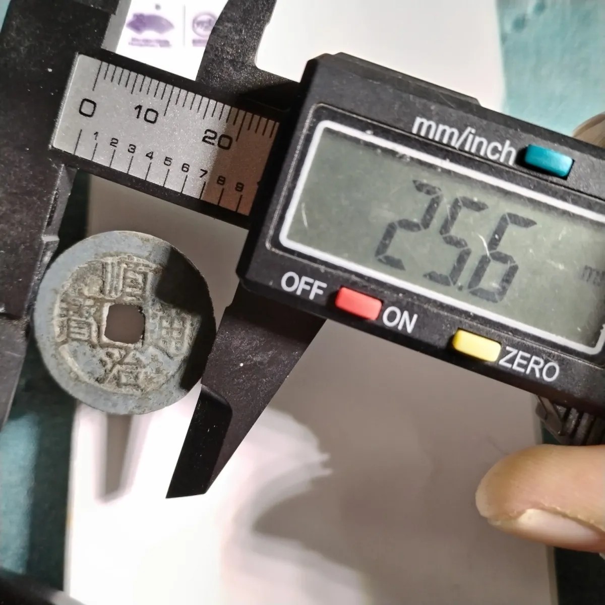 231208 清代顺治通宝包老保真支持入公博盒子鉴定,按图发货5903