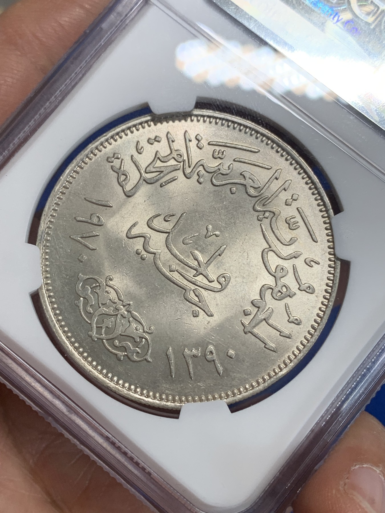 《竞宝斋》第222场-周日，周一 2场 (全场包邮) NGC MS63 埃及1970年纳赛尔总统纪念1镑银币，发行量40万 066