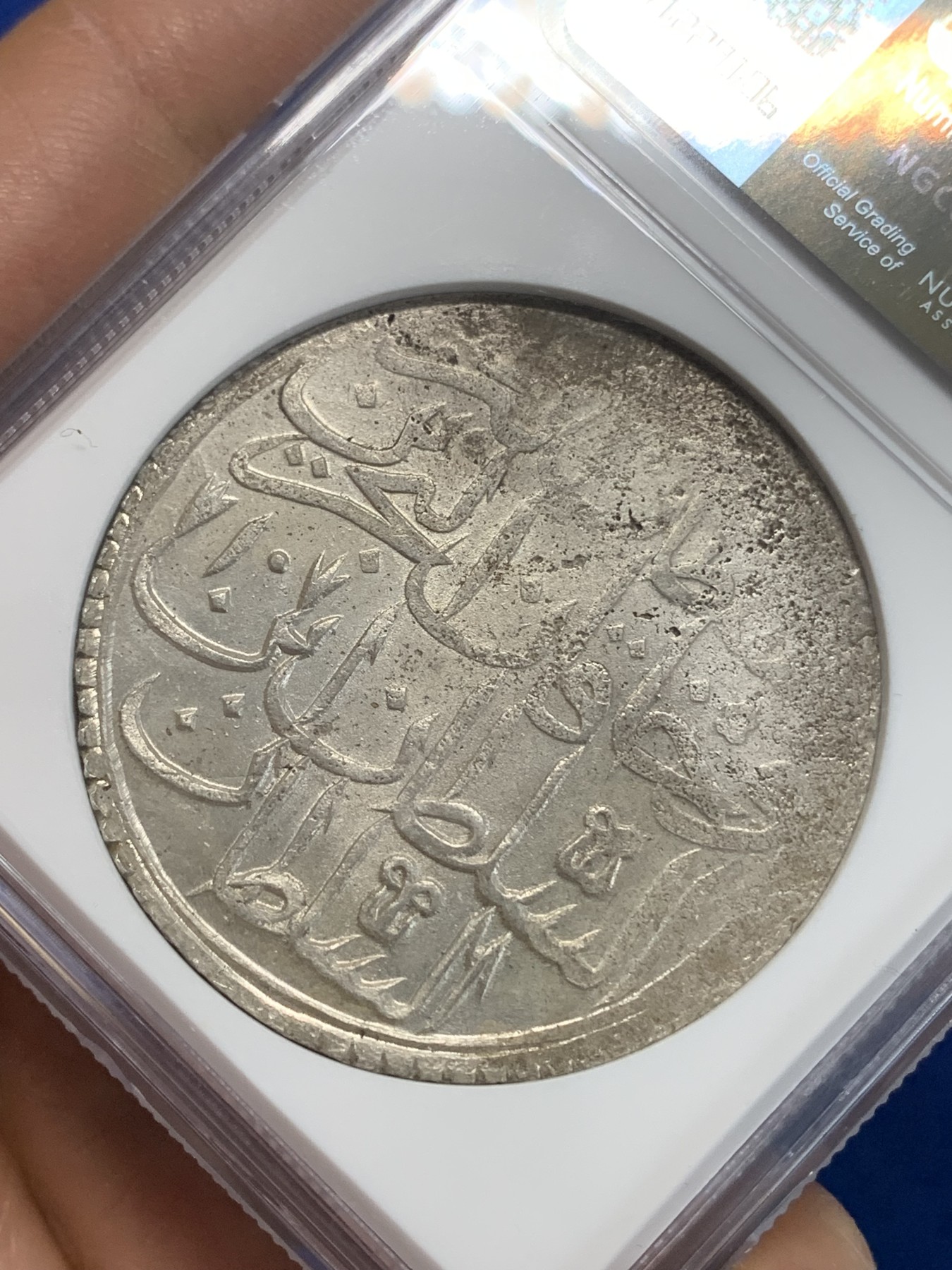 《竞宝斋》第222场-周日，周一 2场 (全场包邮) NGC-UNC 奥斯曼帝国AH1187//10（公元1775年）阿卜杜勒.哈米德一世 2Zolota 大银币 和神罗同时期的打制币，达到UNC品级非常不易