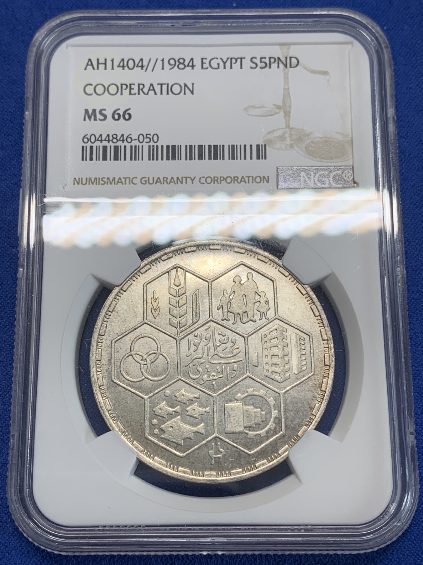 《竞宝斋》第222场-周日，周一 2场 (全场包邮) NGC MS66 埃及1984年合作钻石禧纪念5镑银币，发行量10000 050