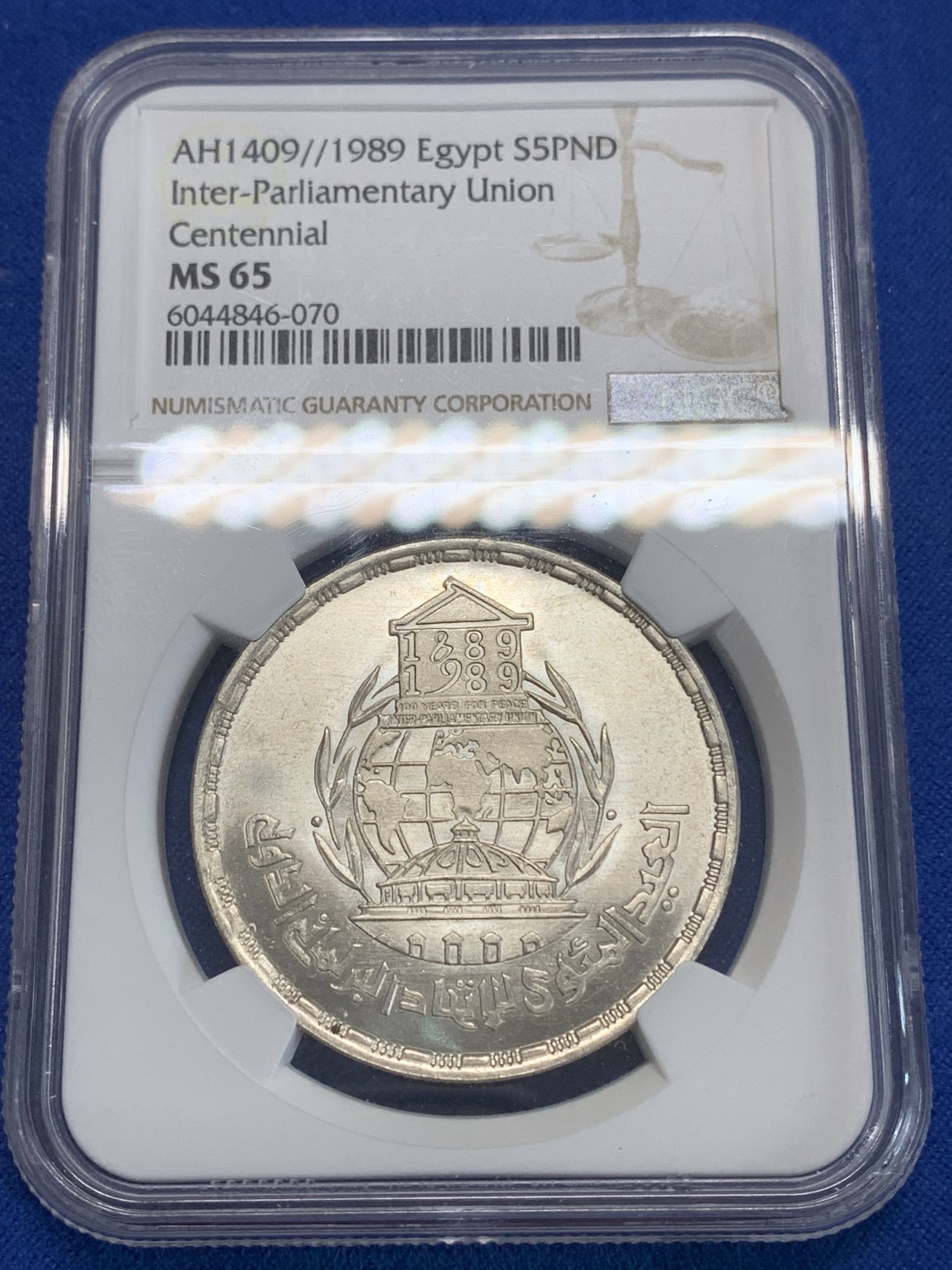 《竞宝斋》第222场-周日，周一 2场 (全场包邮) NGC MS65 埃及1989年埃及联合议会联盟纪念5镑银币，发行量5000 070