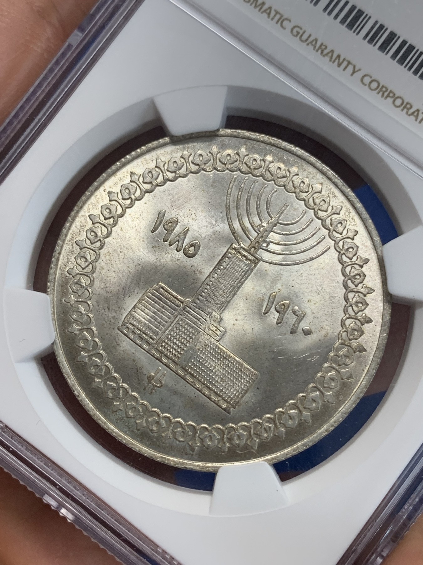 《竞宝斋》第222场-周日，周一 2场 (全场包邮) NGC MS65 埃及1985年埃及电视台25周年纪念5镑银币，发行量5000 053