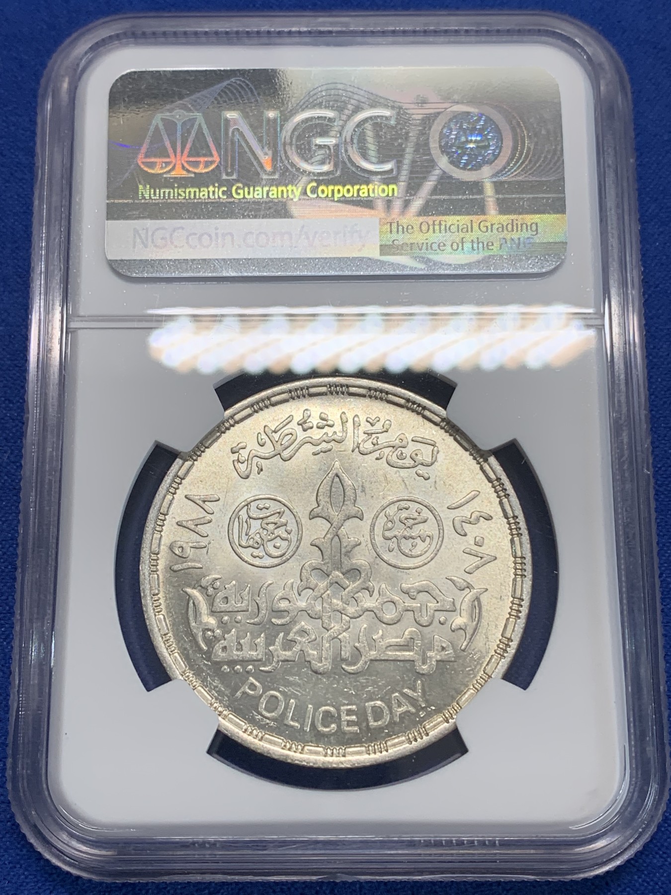 《竞宝斋》第222场-周日，周一 2场 (全场包邮) NGC MS64 埃及1988年警察日纪念5镑银币，发行量35000 063