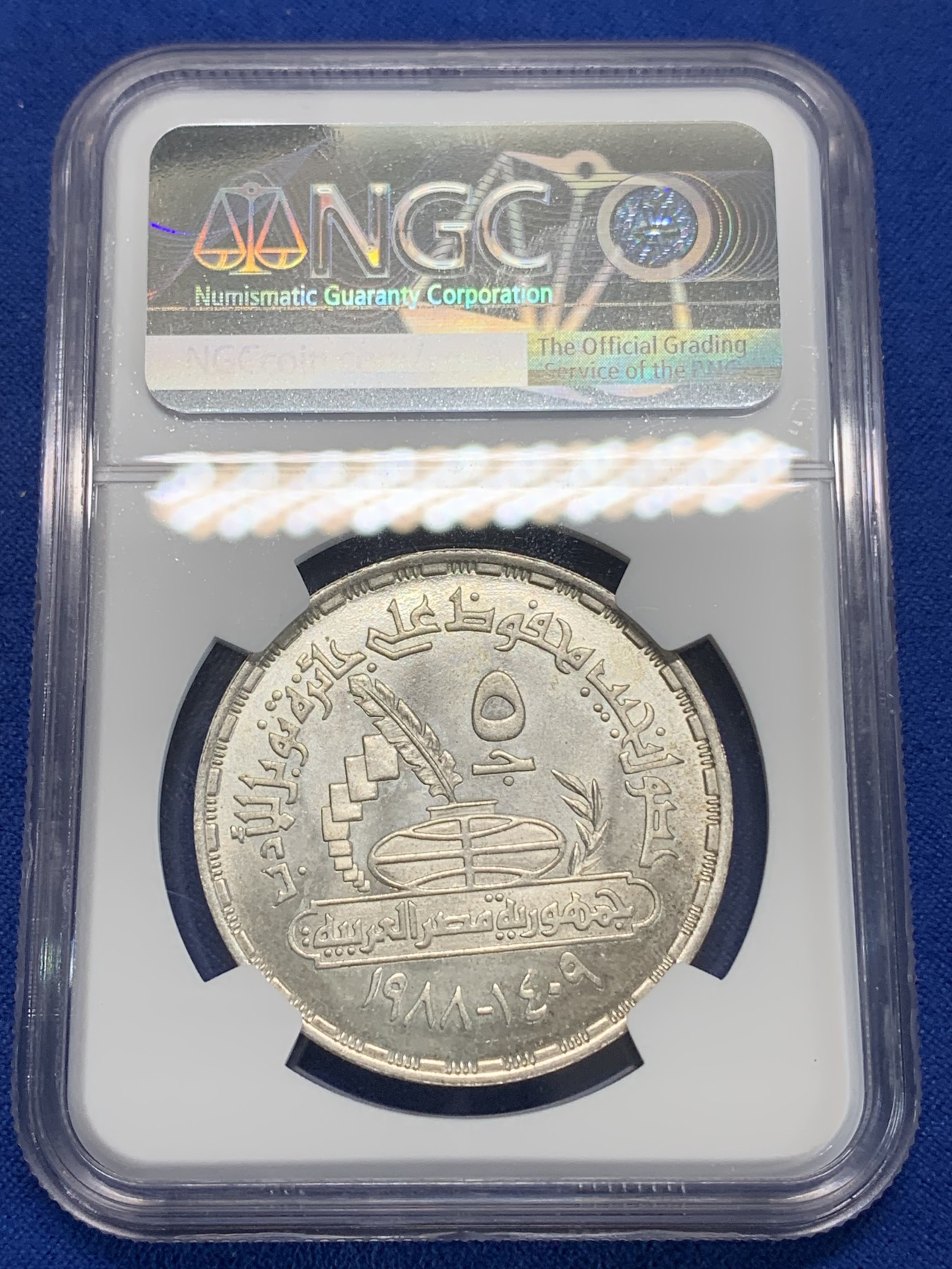 《竞宝斋》第222场-周日，周一 2场 (全场包邮) NGC MS65 埃及1988年埃及诺贝尔文学奖得主纳吉布.马哈福兹纪念5镑银币，发行量15000 058