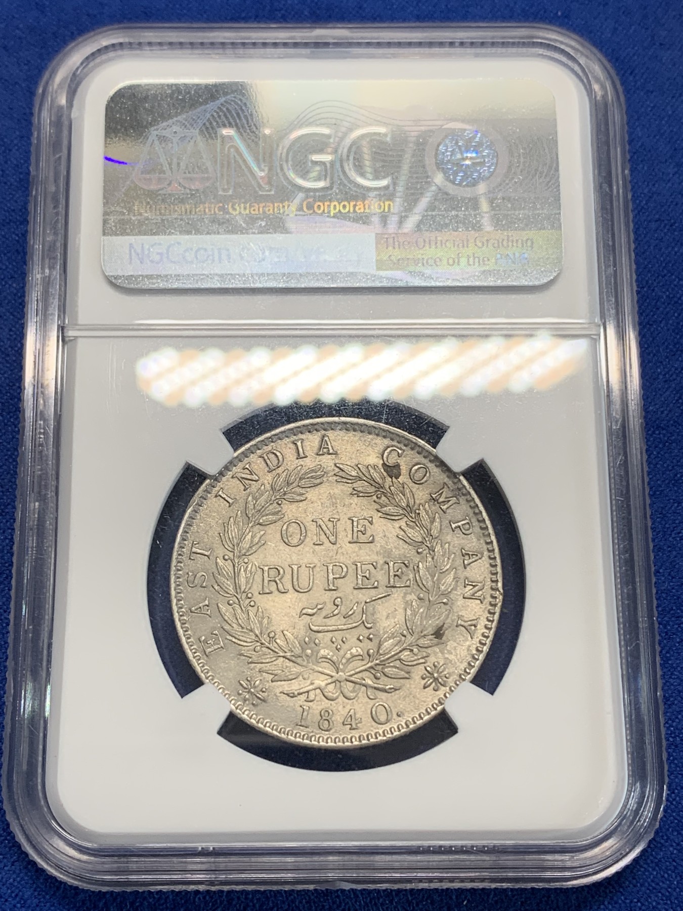 《竞宝斋》第222场-周日，周一 2场 (全场包邮) NGC MS60 英属印度1840维多利亚单辫版1卢比银币