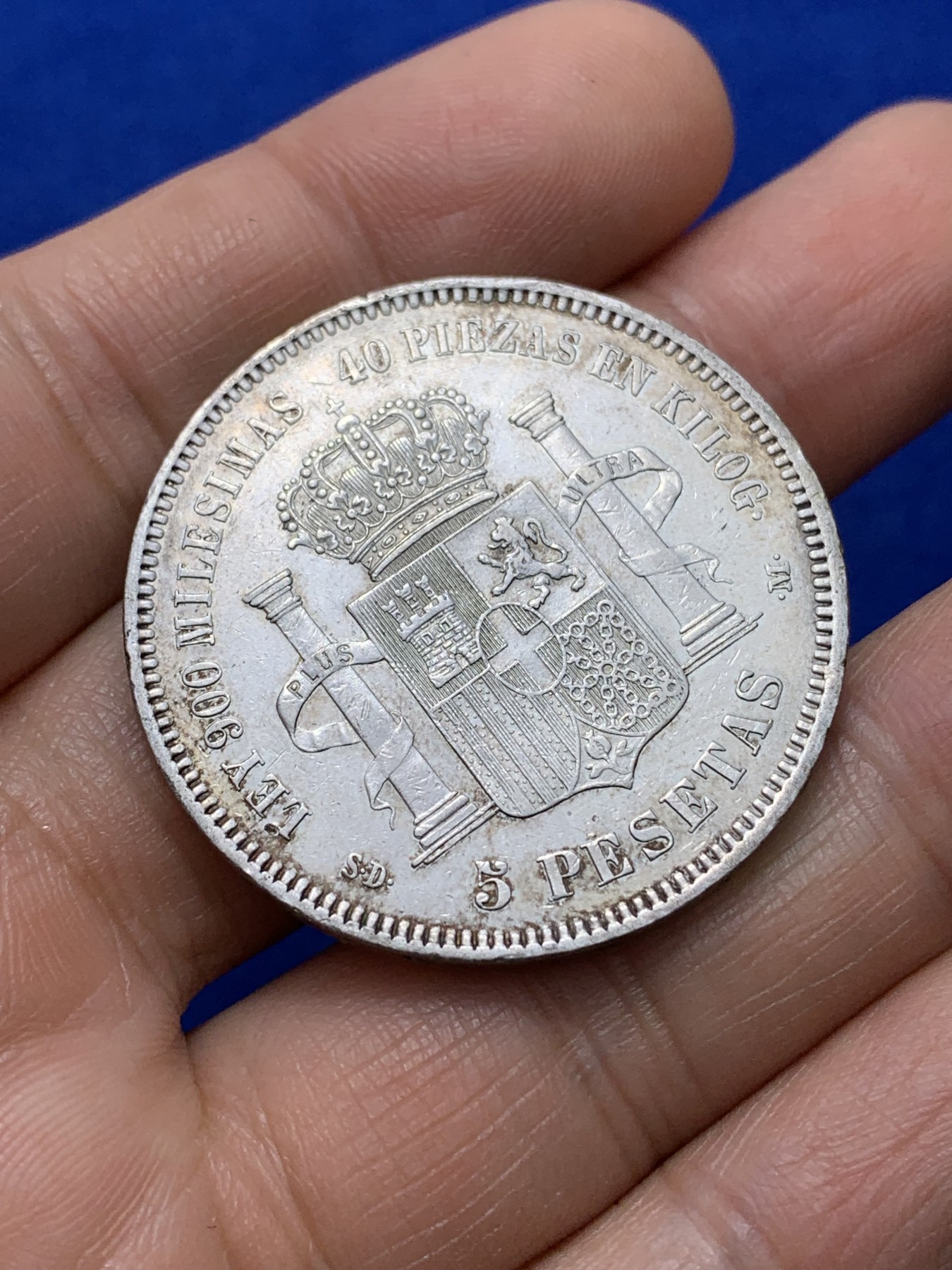 《竞宝斋》第222场-周日，周一 2场 (全场包邮) 1871年西班牙阿玛迪奥5比塞塔银币 好细节