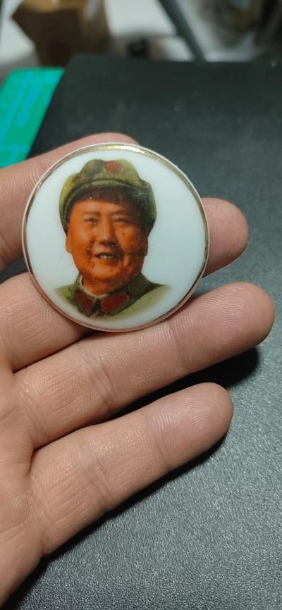 毛主席像章专场，包老包真 - 🔥🔥带金边陶瓷章🔥🔥毛主席像章，46.3毫米