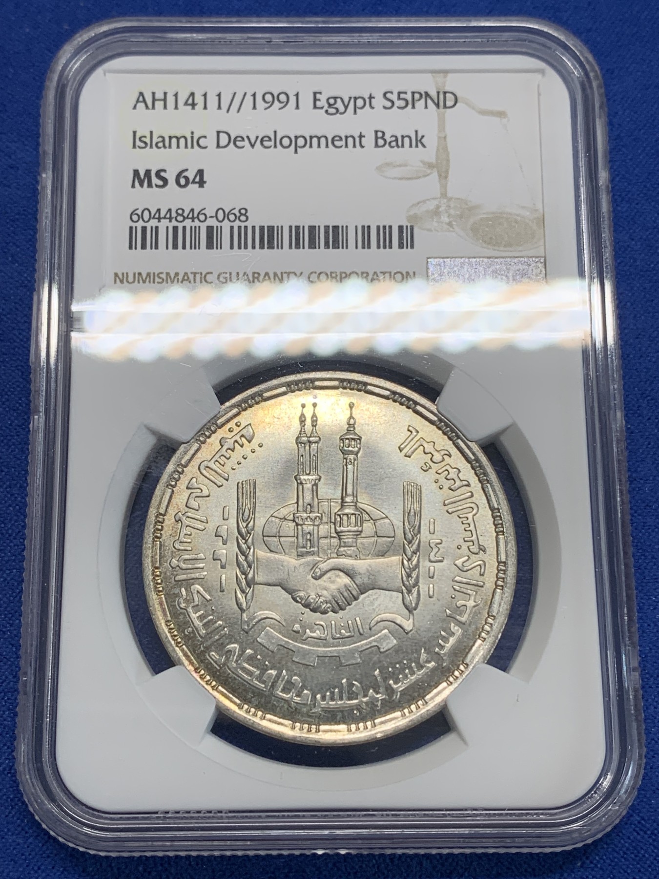 《竞宝斋》第222场-周日，周一 2场 (全场包邮) NGC MS64 埃及1991年伊斯兰开发银行纪念5镑银币，发行量5000 068