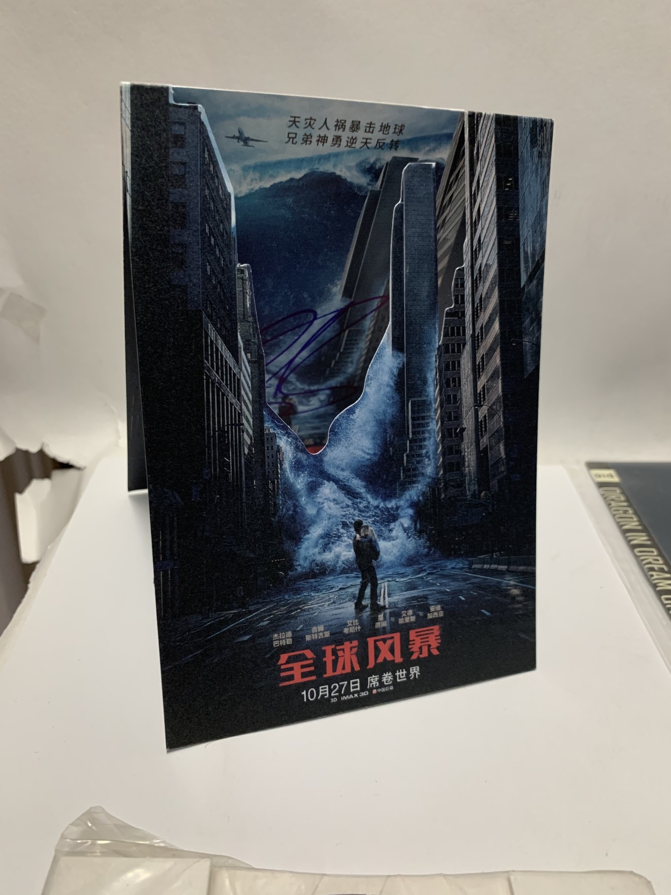 零元拍：《全球风暴》“杰克·罗森”杰拉德·巴特勒（300勇士的国王）亲笔签名电影宣传卡，拍中就送绝版SS兵人挂历，DID产品册，流星花园书签，HT复仇者联盟底座贴纸
