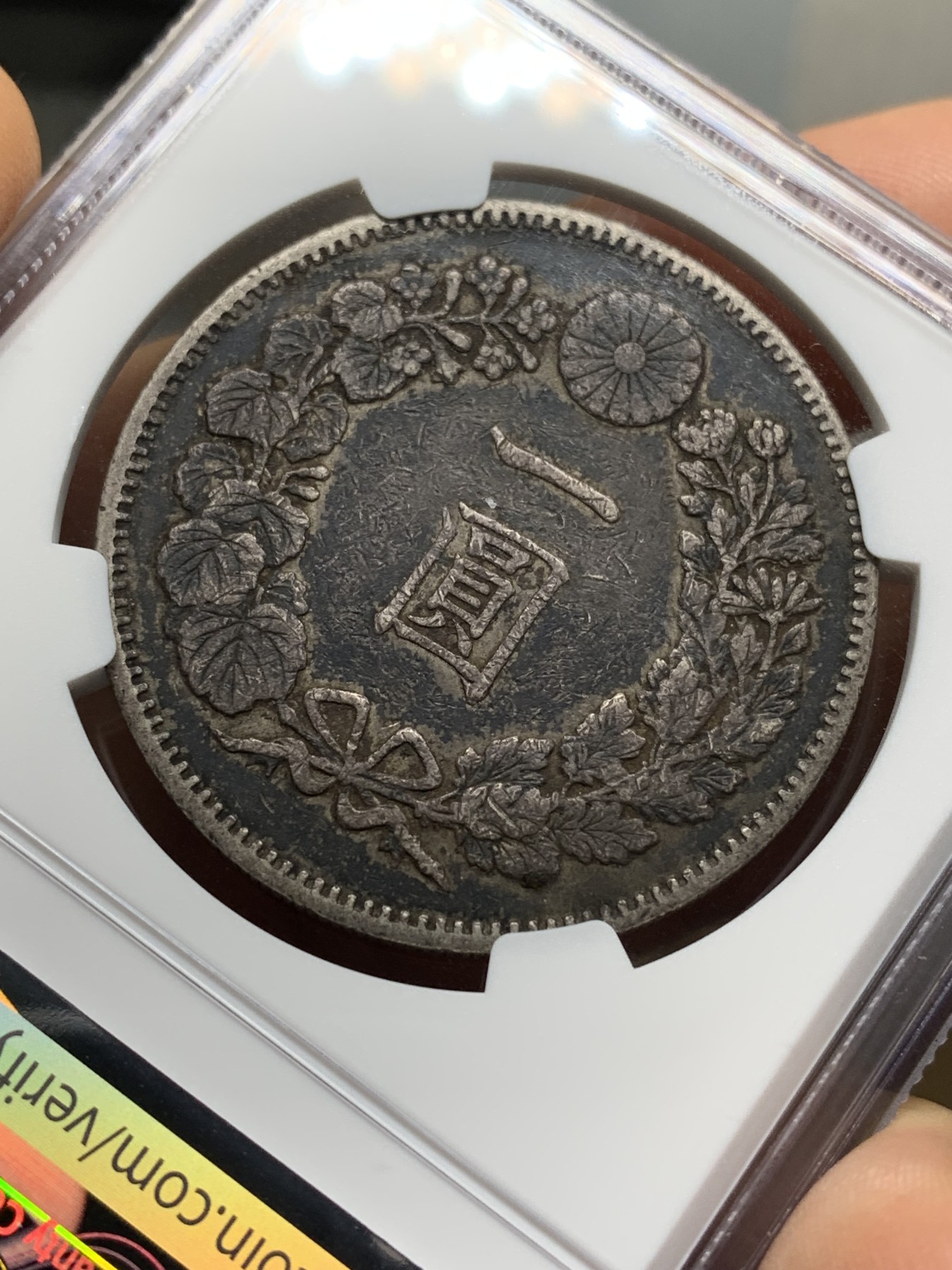 《竞宝斋》第222场-周日，周一 2场 (全场包邮) NGC-XF 日本1889年明治22年1圆龙洋银币 原味品相