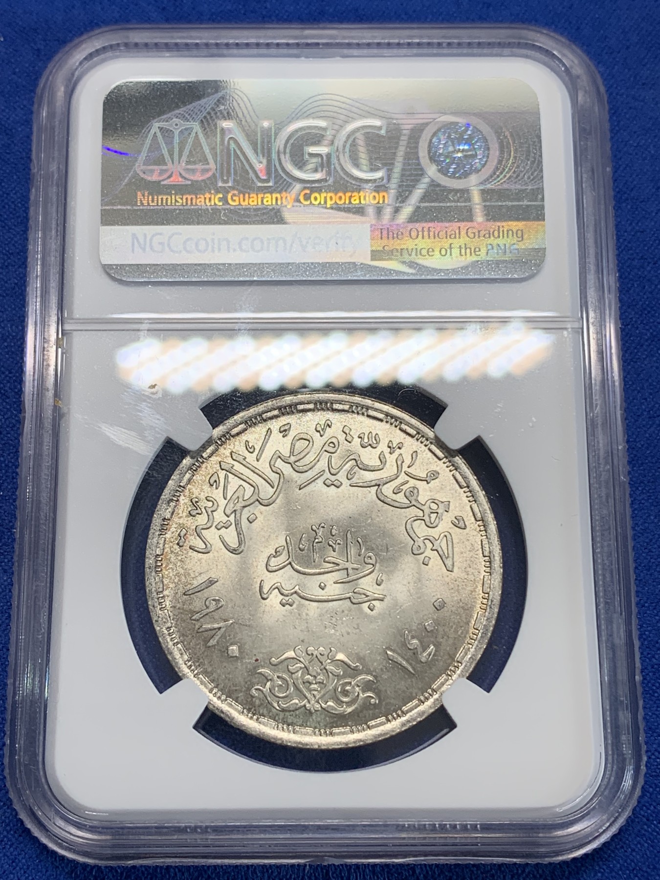 《竞宝斋》第222场-周日，周一 2场 (全场包邮) NGC MS64 埃及1980年医生节纪念1镑银币，发行量97000 040