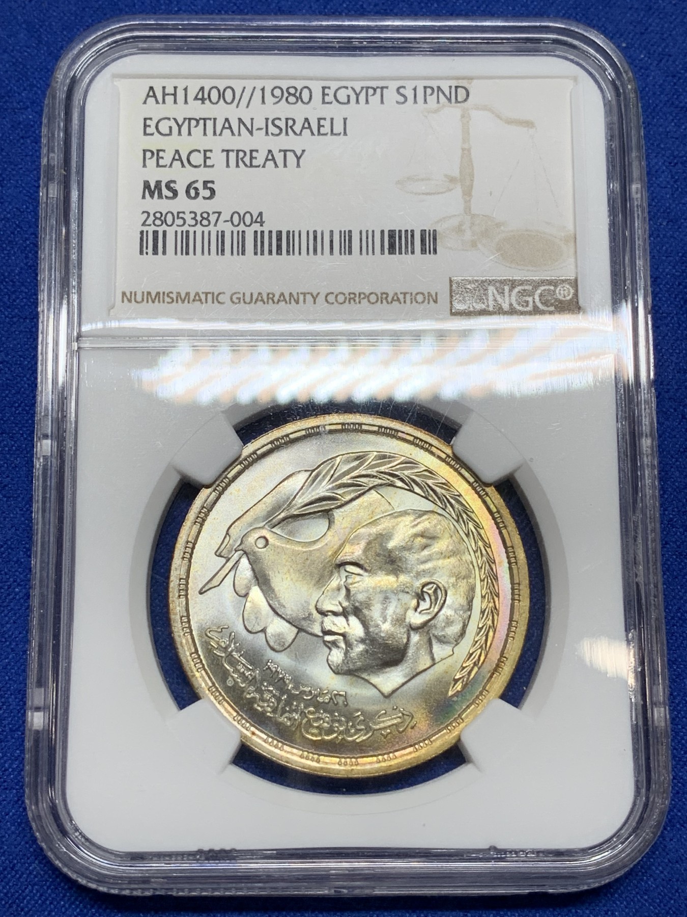《竞宝斋》第222场-周日，周一 2场 (全场包邮) NGC MS65 埃及1980年埃及以色列和平条约纪念1镑银币，发行量9500 004