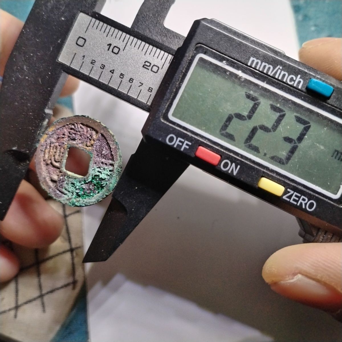 231208 极美结晶美锈日本元丰通宝,保真按图发货5801