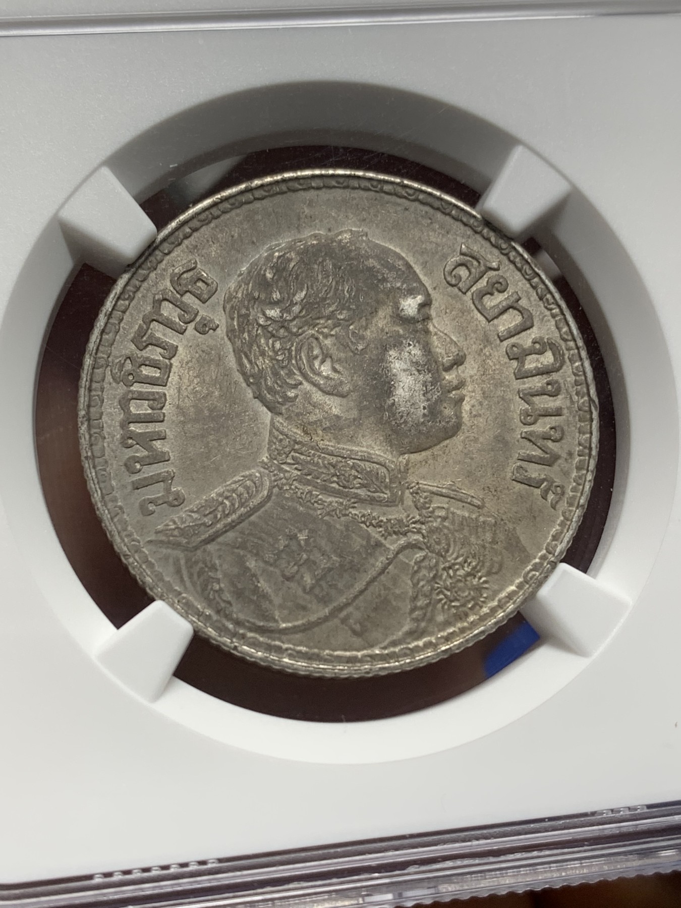 《竞宝斋》第222场-周日，周一 2场 (全场包邮) NGC AU58 泰国1917年拉玛六世1泰铢银币 原味全深打