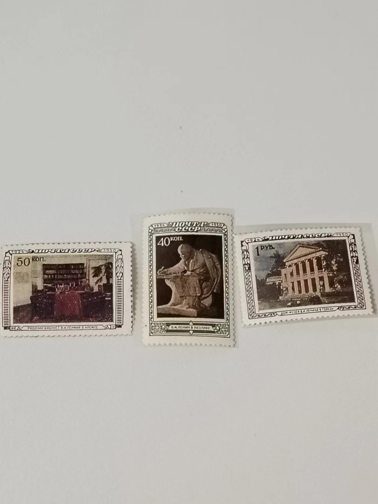 苏联邮票1950年 列宁逝世26年3全新 全品