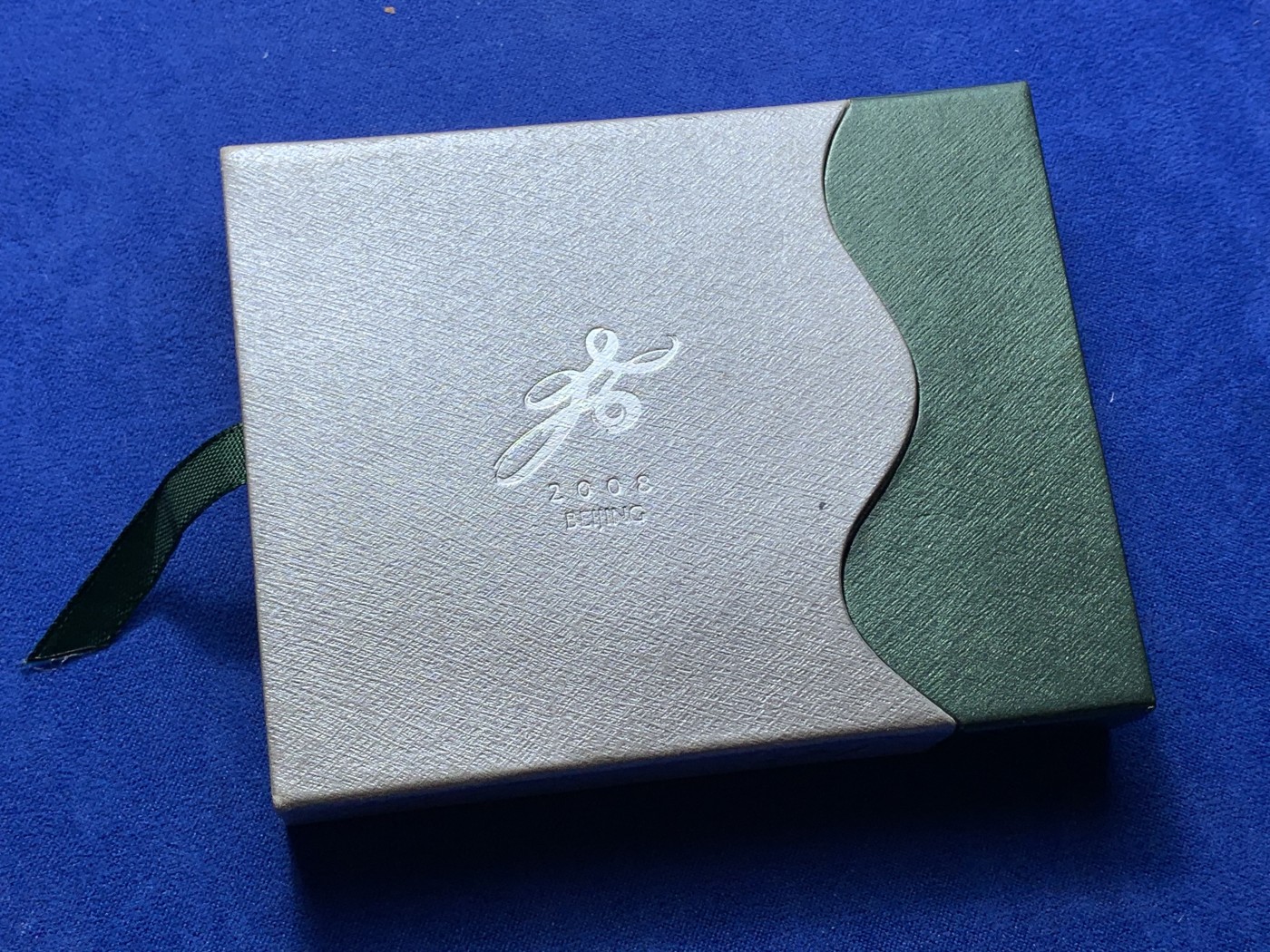 《竞宝斋》第222场-周日，周一 2场 (全场包邮) 中国2008年北京申奥成功10元纪念银币 原盒证 31.1克 999银