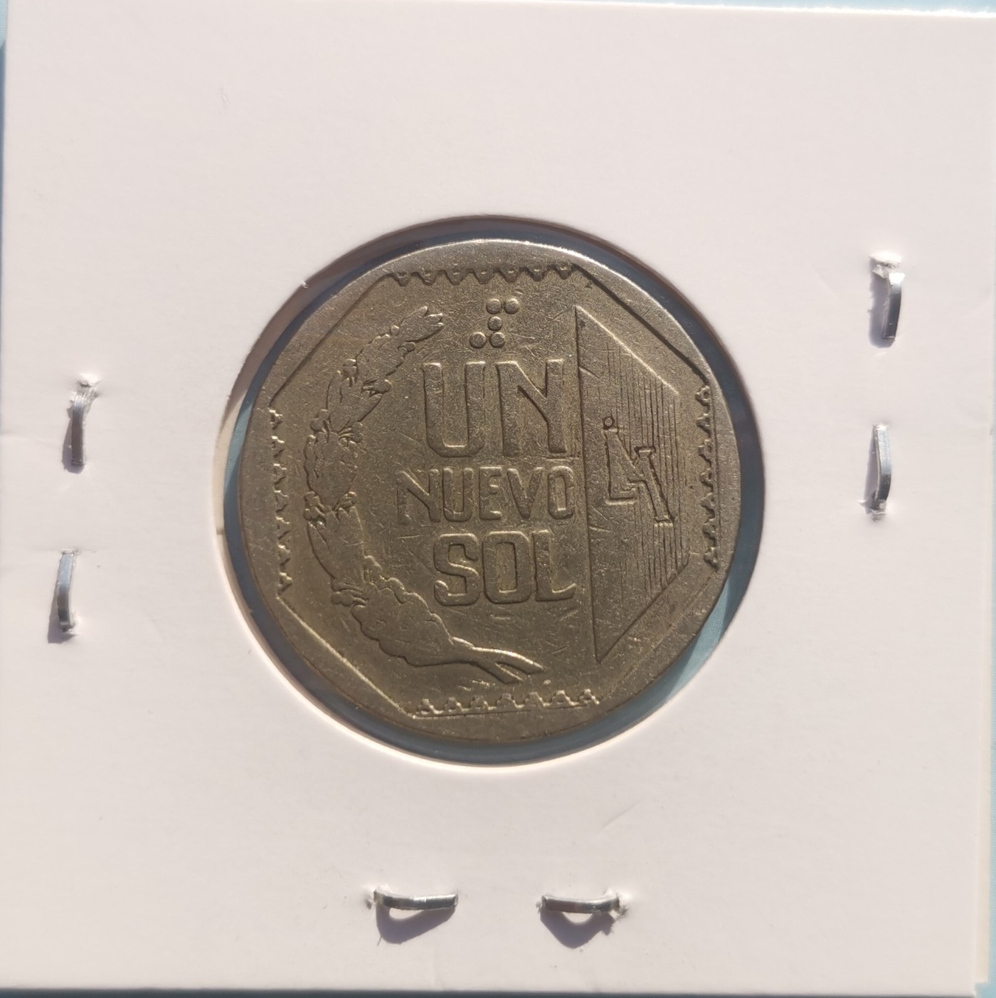 【易洋钱喜】第26场 国外硬币专场 秘鲁1994版1索尔