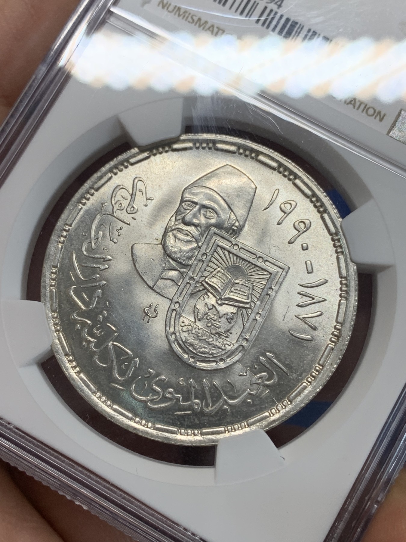 《竞宝斋》第222场-周日，周一 2场 (全场包邮) NGC MS64 埃及1990年达雷埃隆学院纪念5镑银币，发行量5000 094