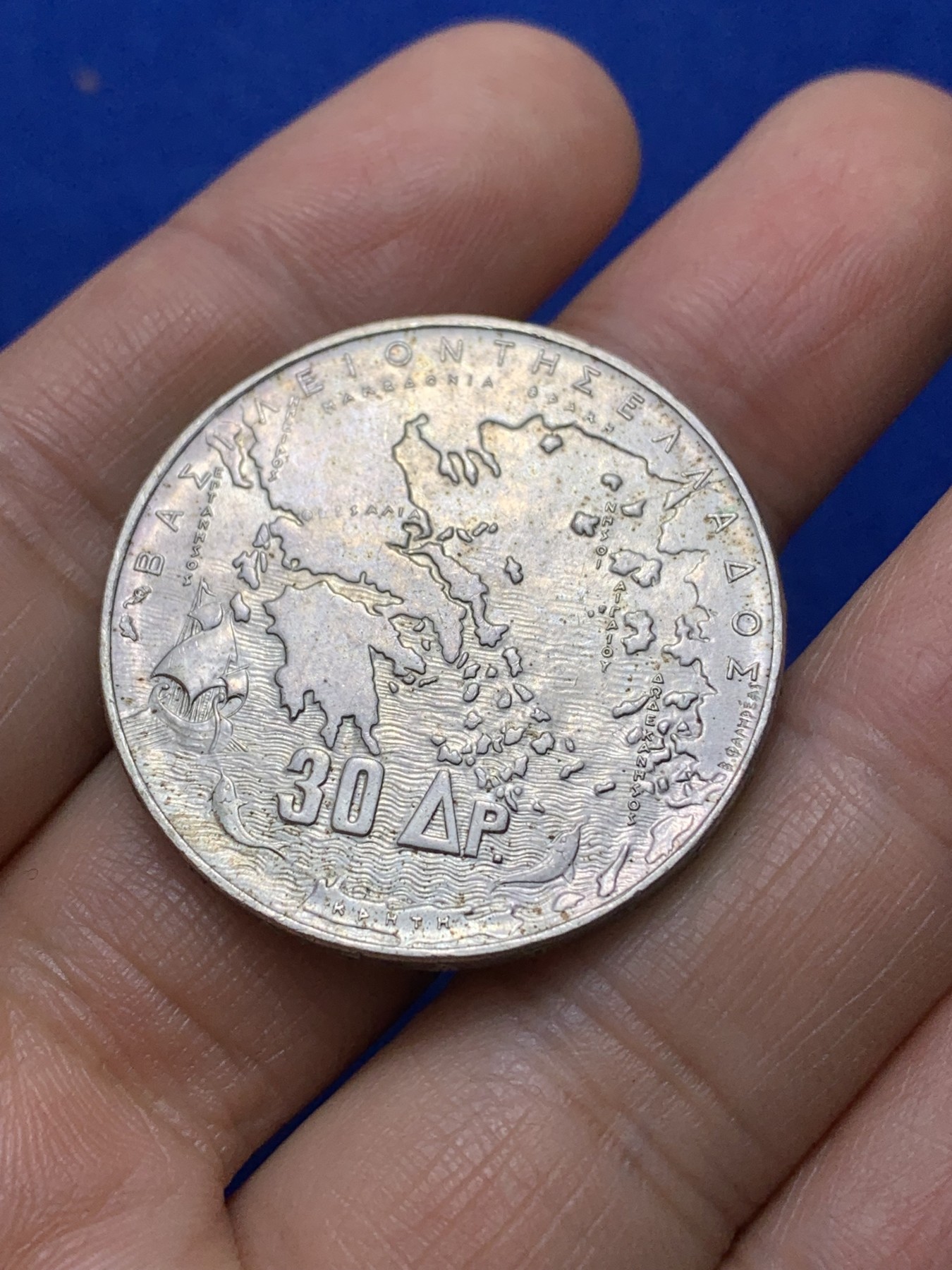 《竞宝斋》第222场-周日，周一 2场 (全场包邮) 希腊1963年建国100周年五王30德拉克马银币