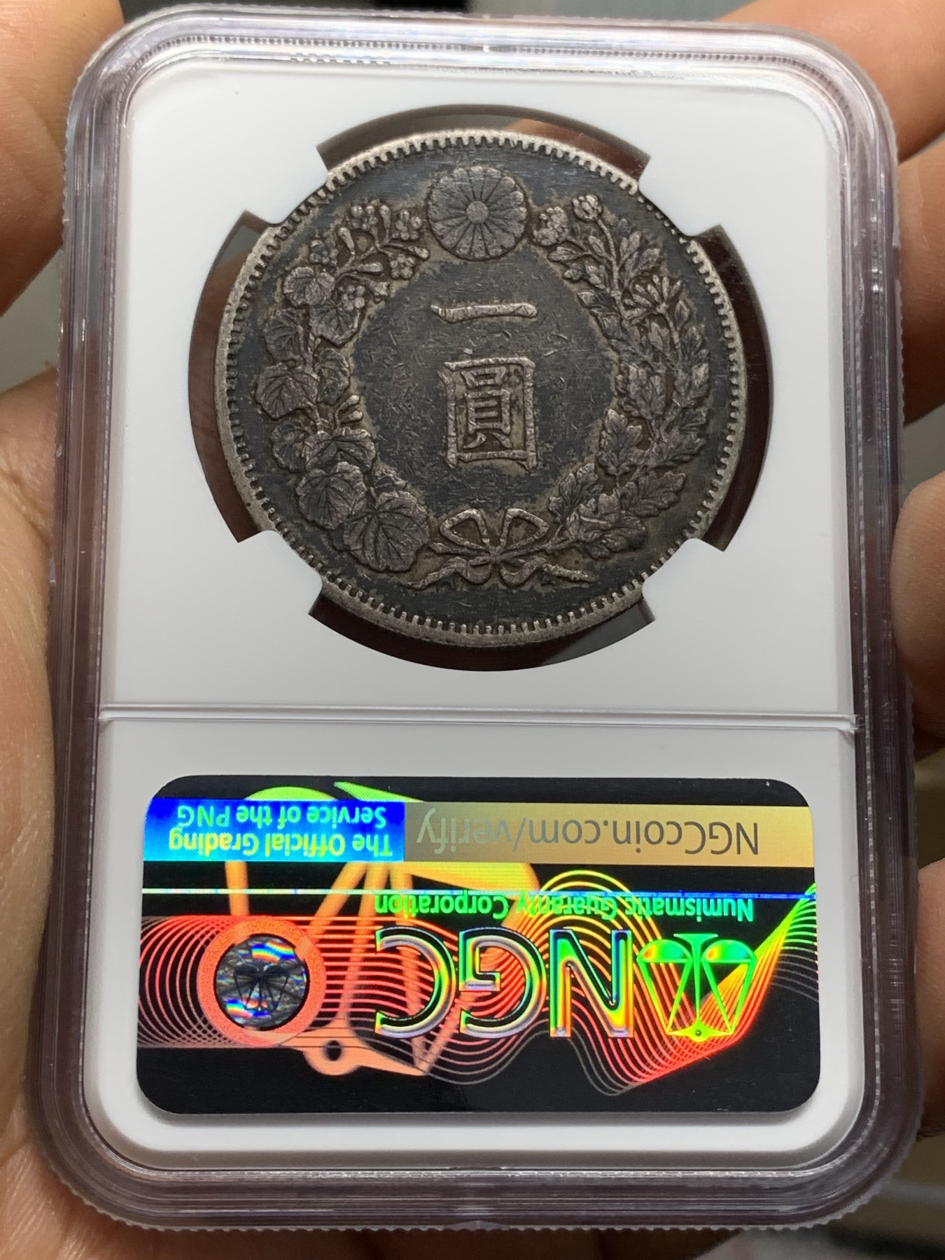 《竞宝斋》第222场-周日，周一 2场 (全场包邮) NGC-XF 日本1889年明治22年1圆龙洋银币 原味品相