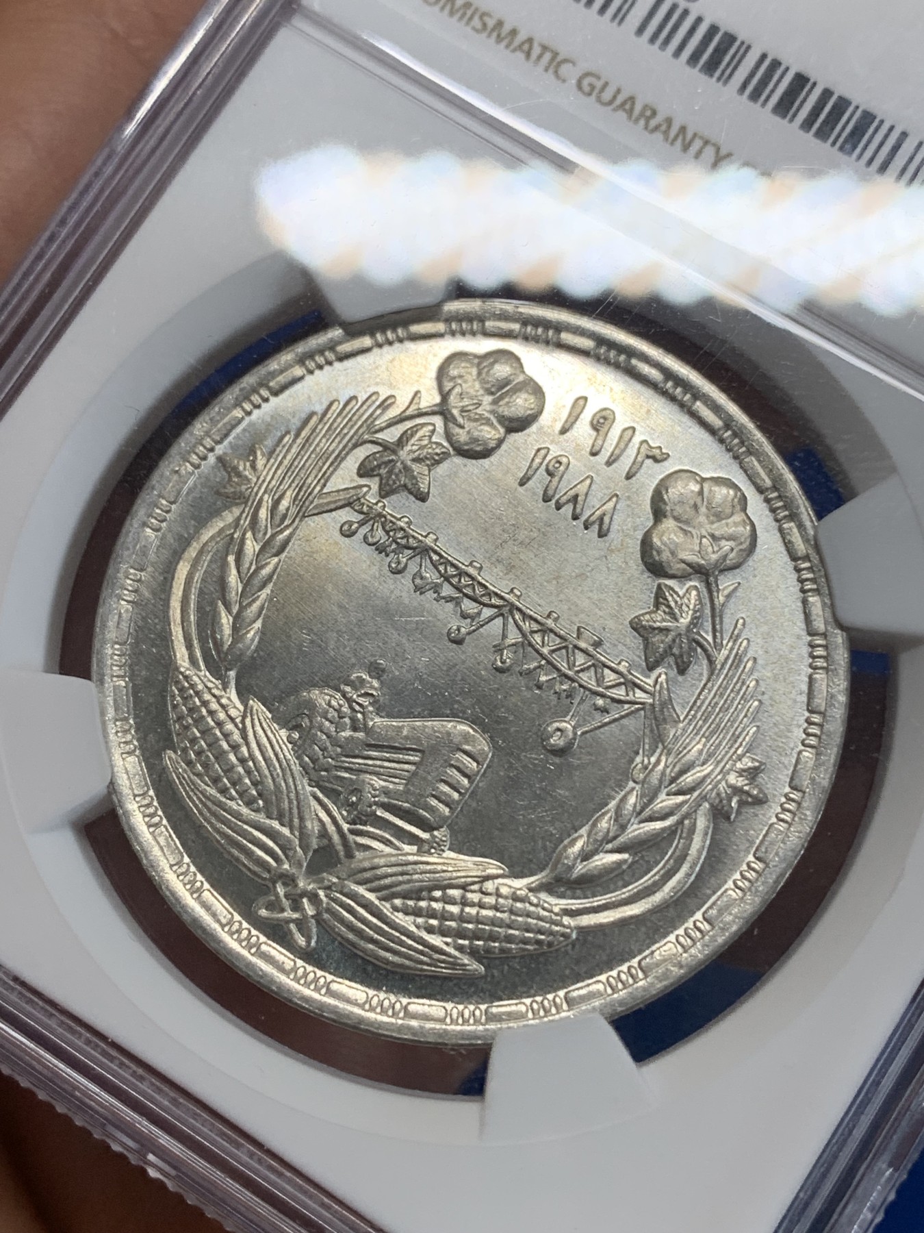 《竞宝斋》第222场-周日，周一 2场 (全场包邮) NGC MS64 埃及1988年埃及农业部纪念5镑银币，发行量5000 086