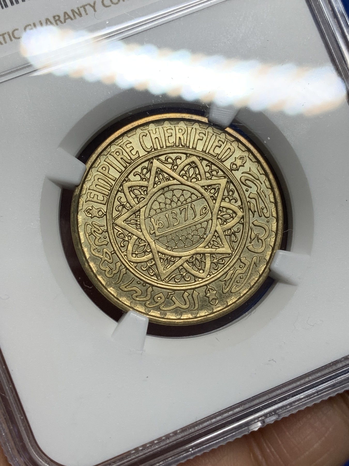 《竞宝斋》第222场-周日，周一 2场 (全场包邮) NGC MS67 1951摩洛哥50法郎 高分好状态