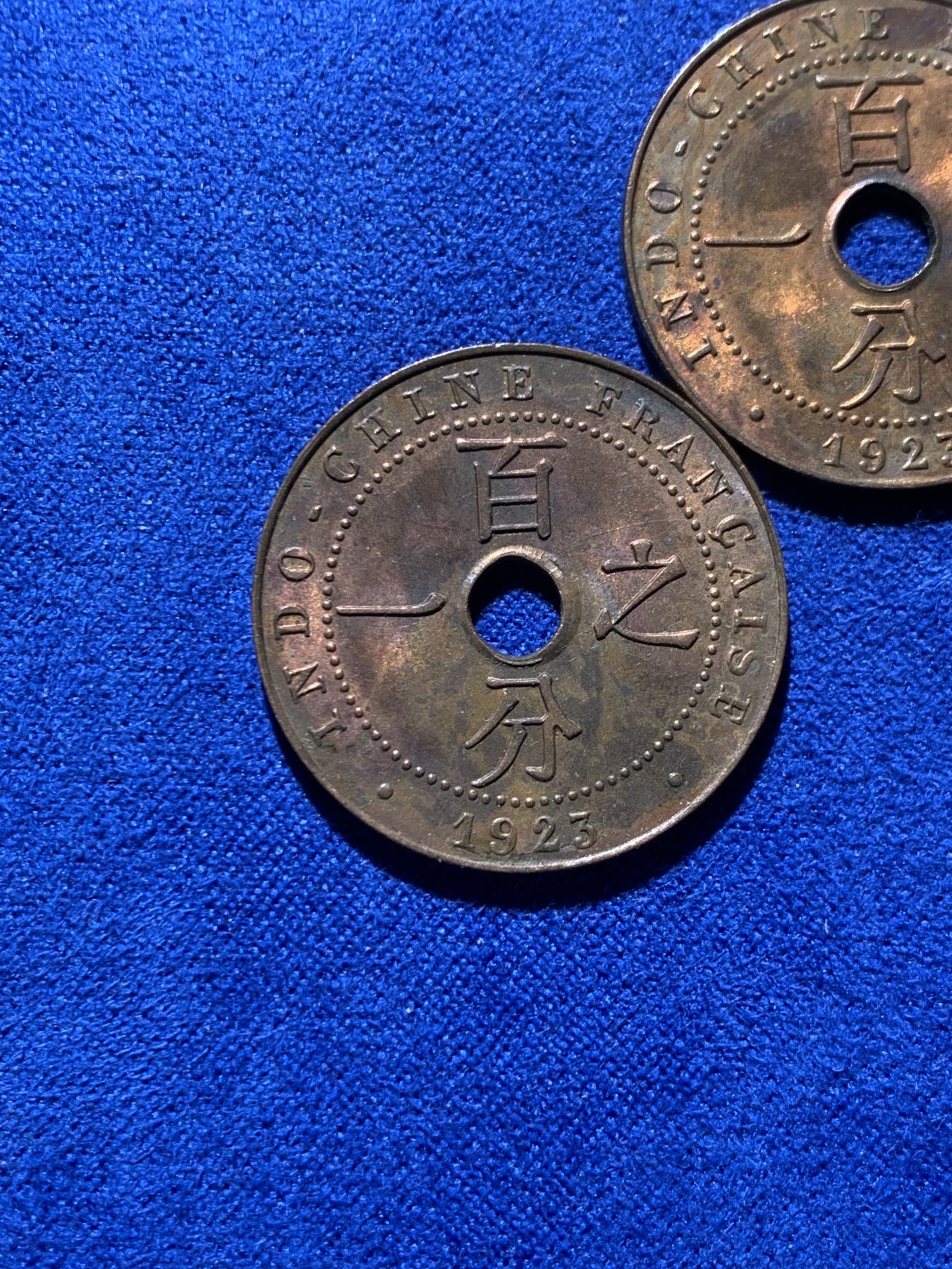 《竞宝斋》第222场-周日，周一 2场 (全场包邮) 3枚一组 法属印支1923年百分之一铜币