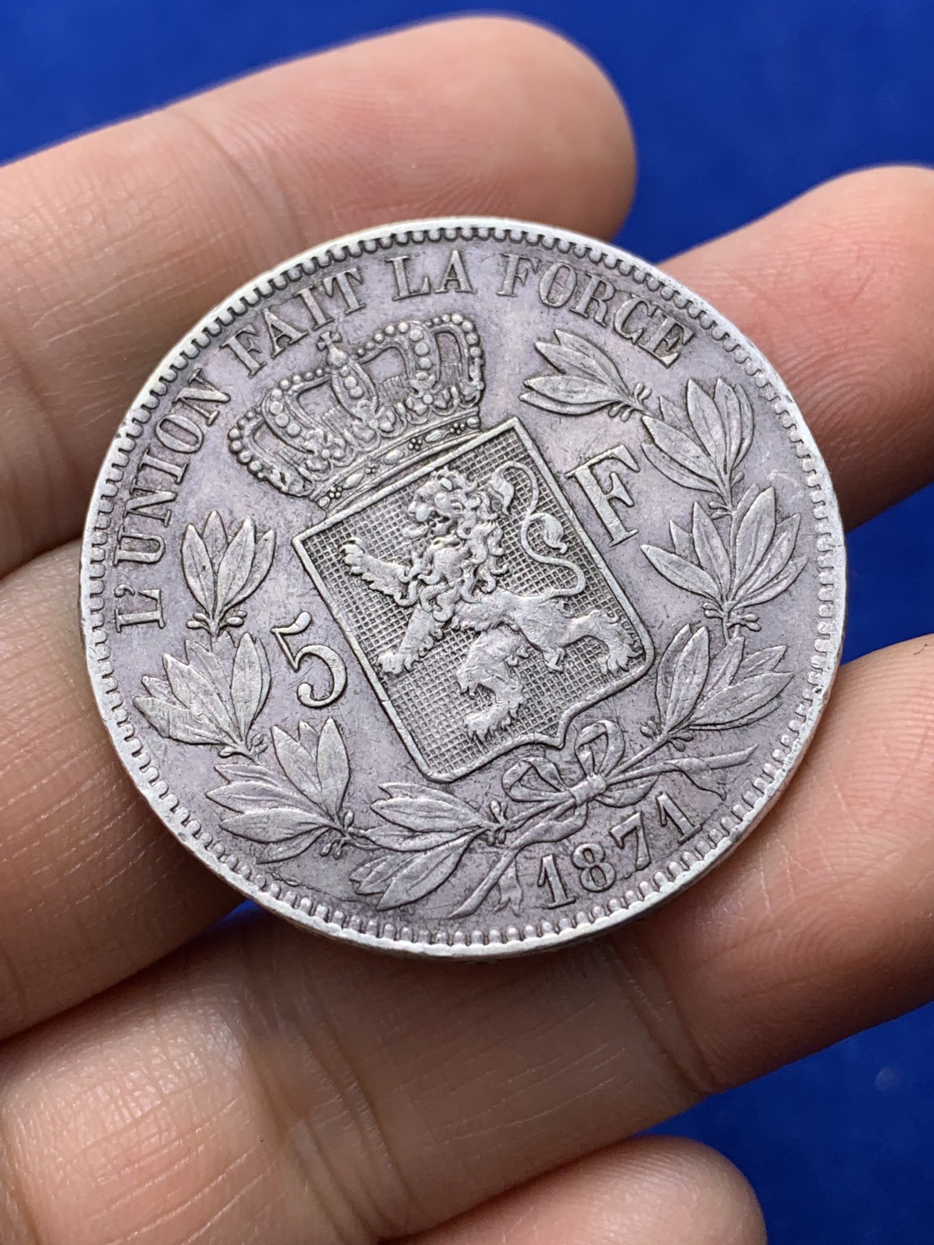 《竞宝斋》第222场-周日，周一 2场 (全场包邮) 比利时1871年利奥波德二世5法郎银币