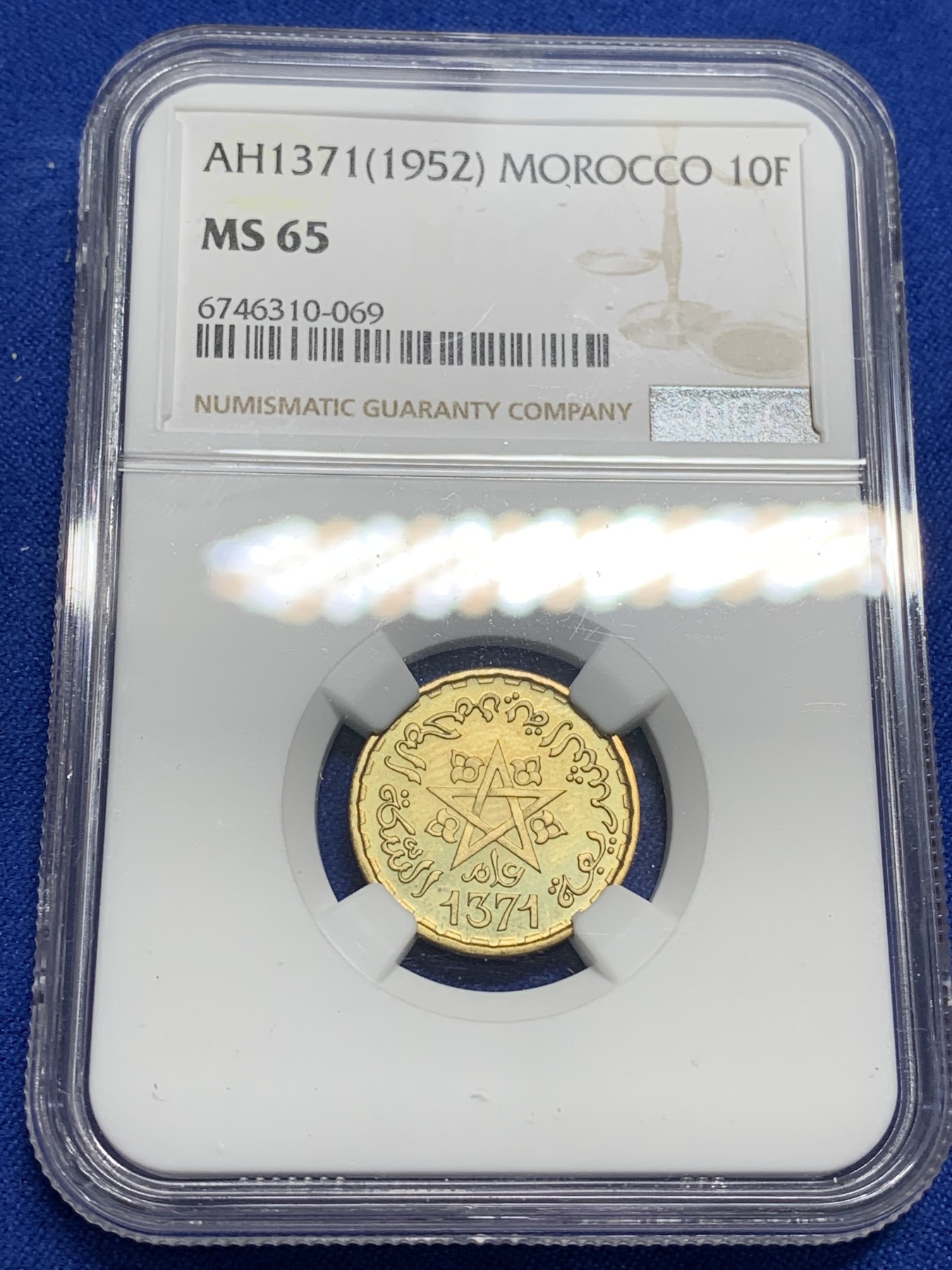 《竞宝斋》第222场-周日，周一 2场 (全场包邮) NGC-MS65 1952摩洛哥10法郎