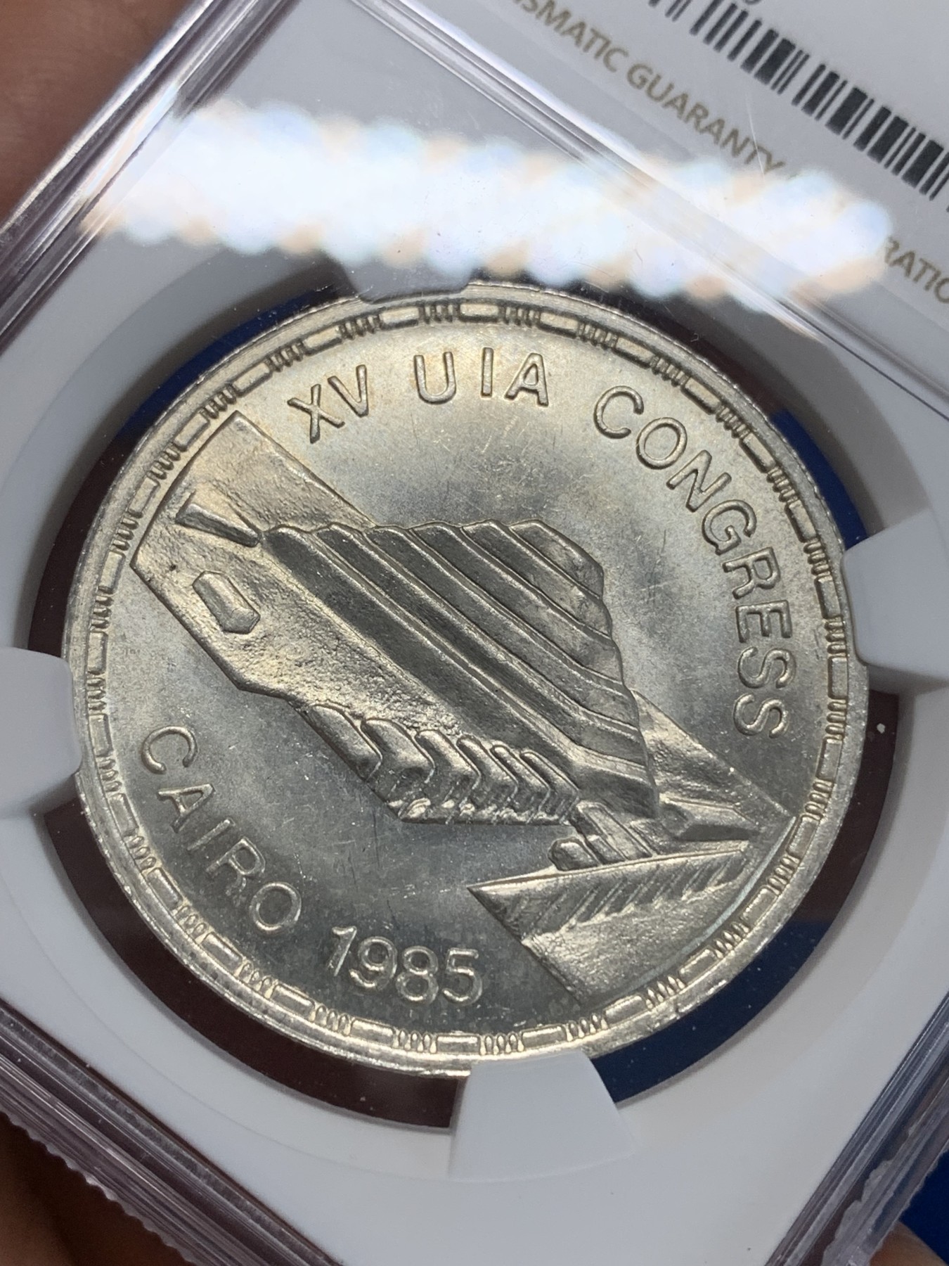 《竞宝斋》第222场-周日，周一 2场 (全场包邮) NGC MS64 埃及1985年十五届国会纪念5镑银币，发行量10000 090